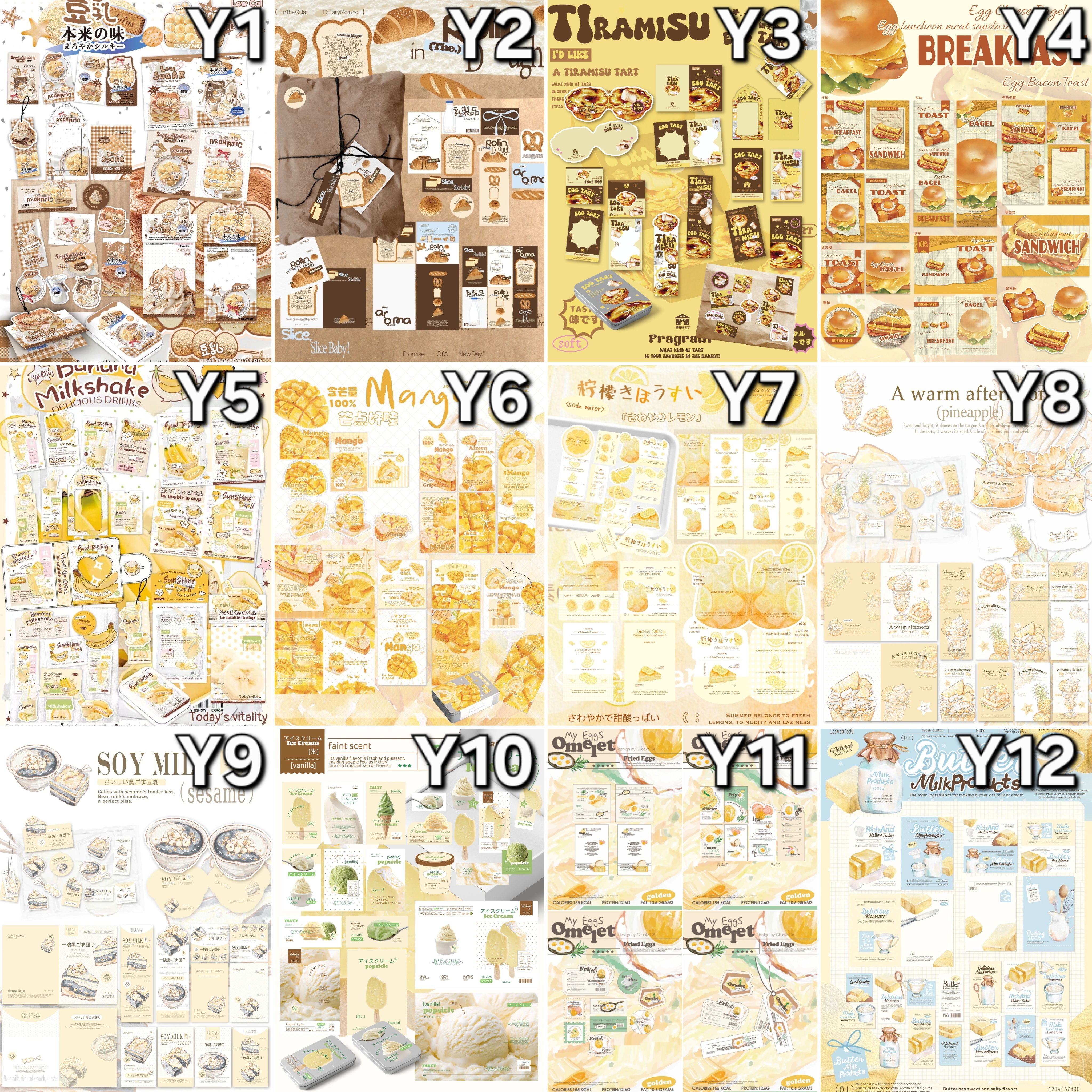 文創set-食物系區-黃色系