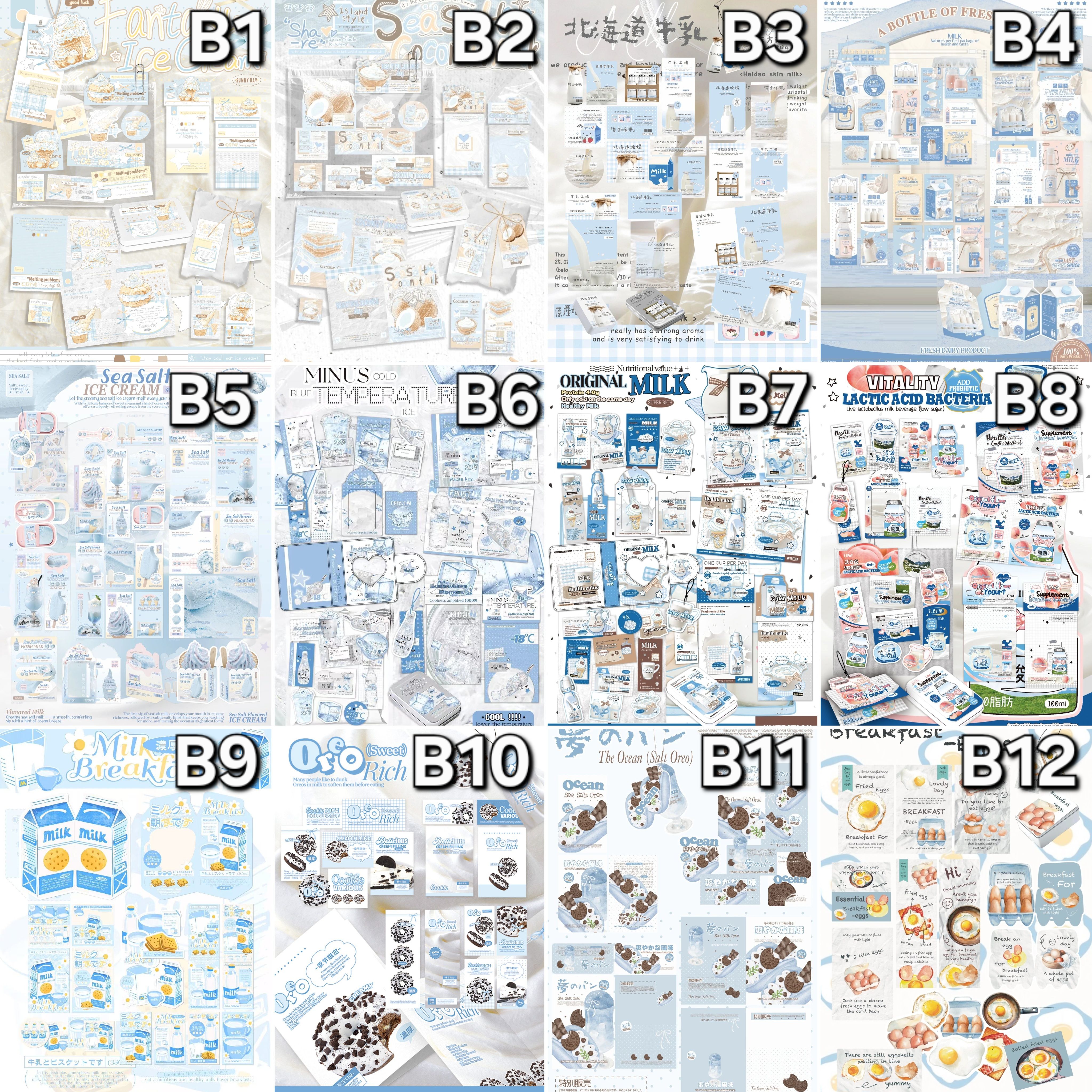 文創set-食物系區-藍色系