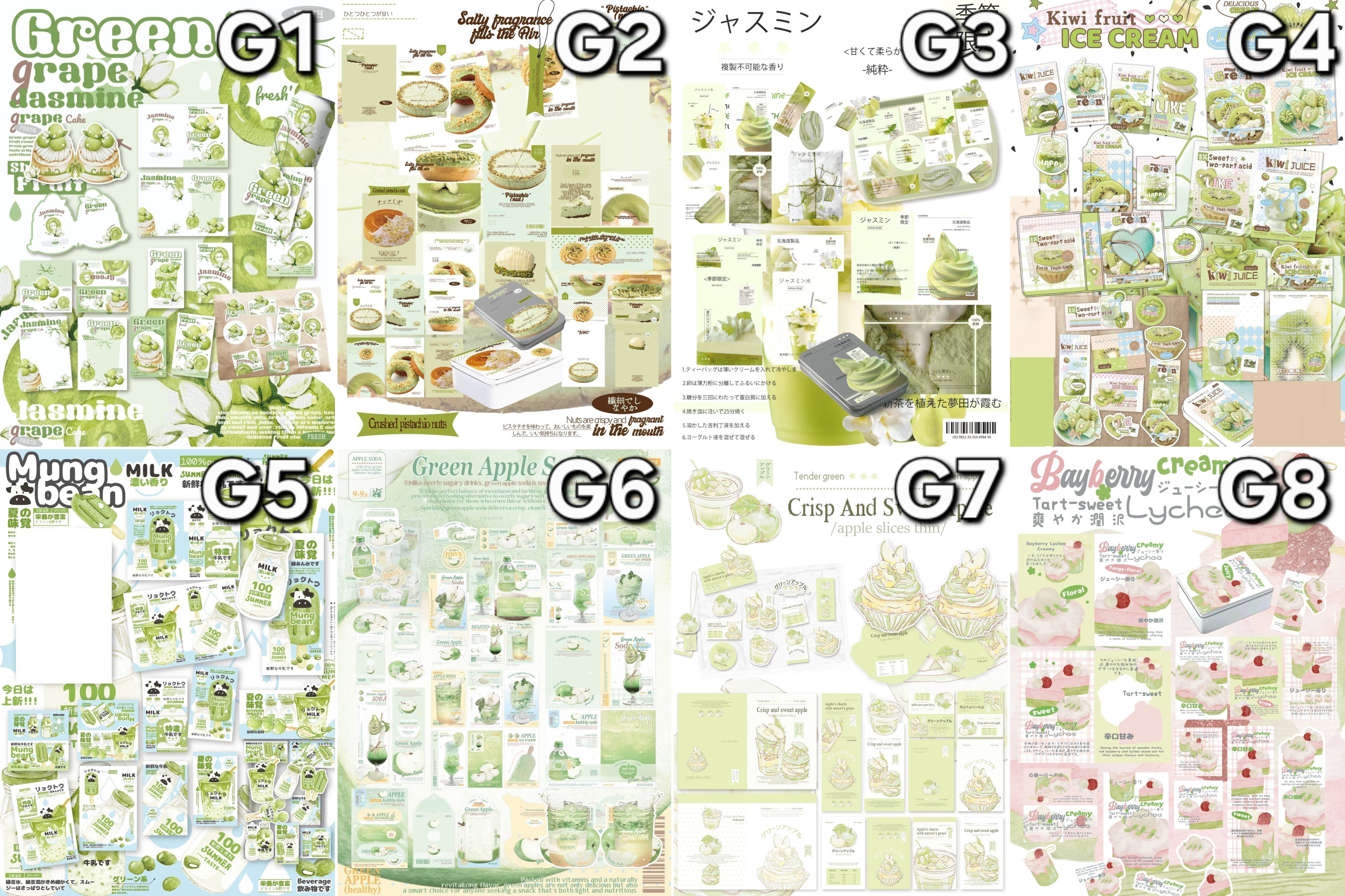 文創set-食物系區-綠色系