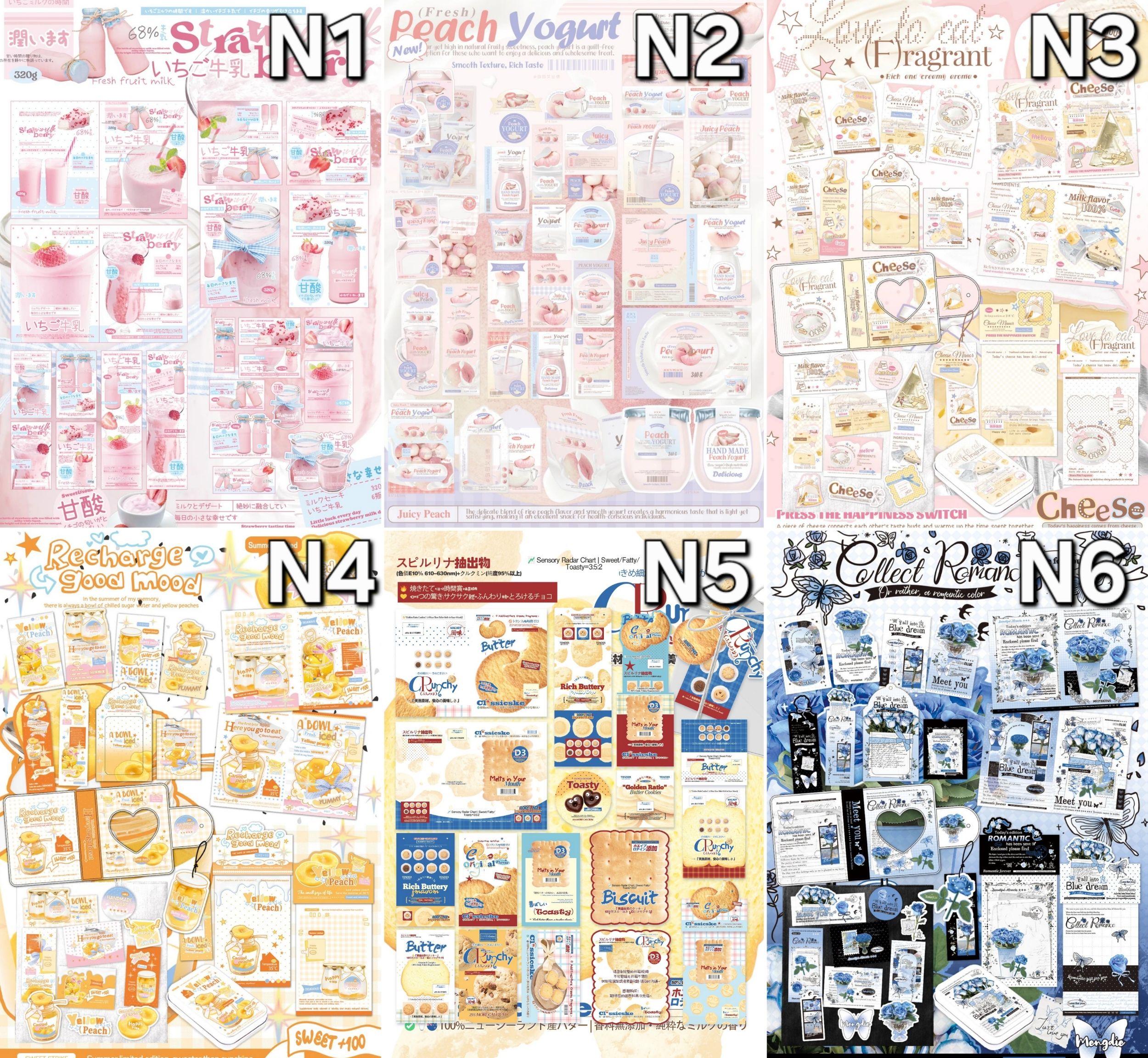 文創set-食物系區-12月上新 12/1 00:00