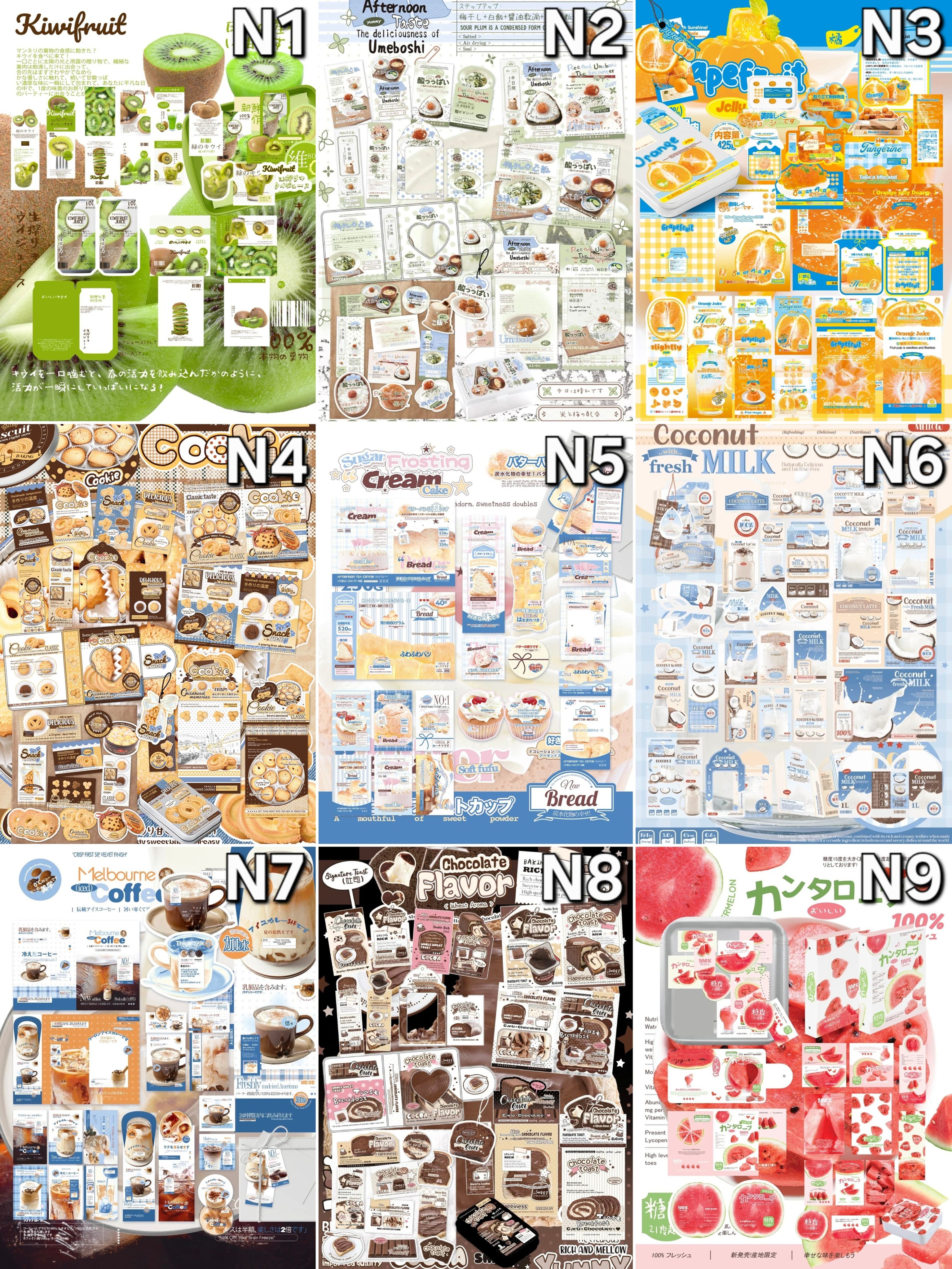 文創set-4月上新 3/31 00:00更新庫存