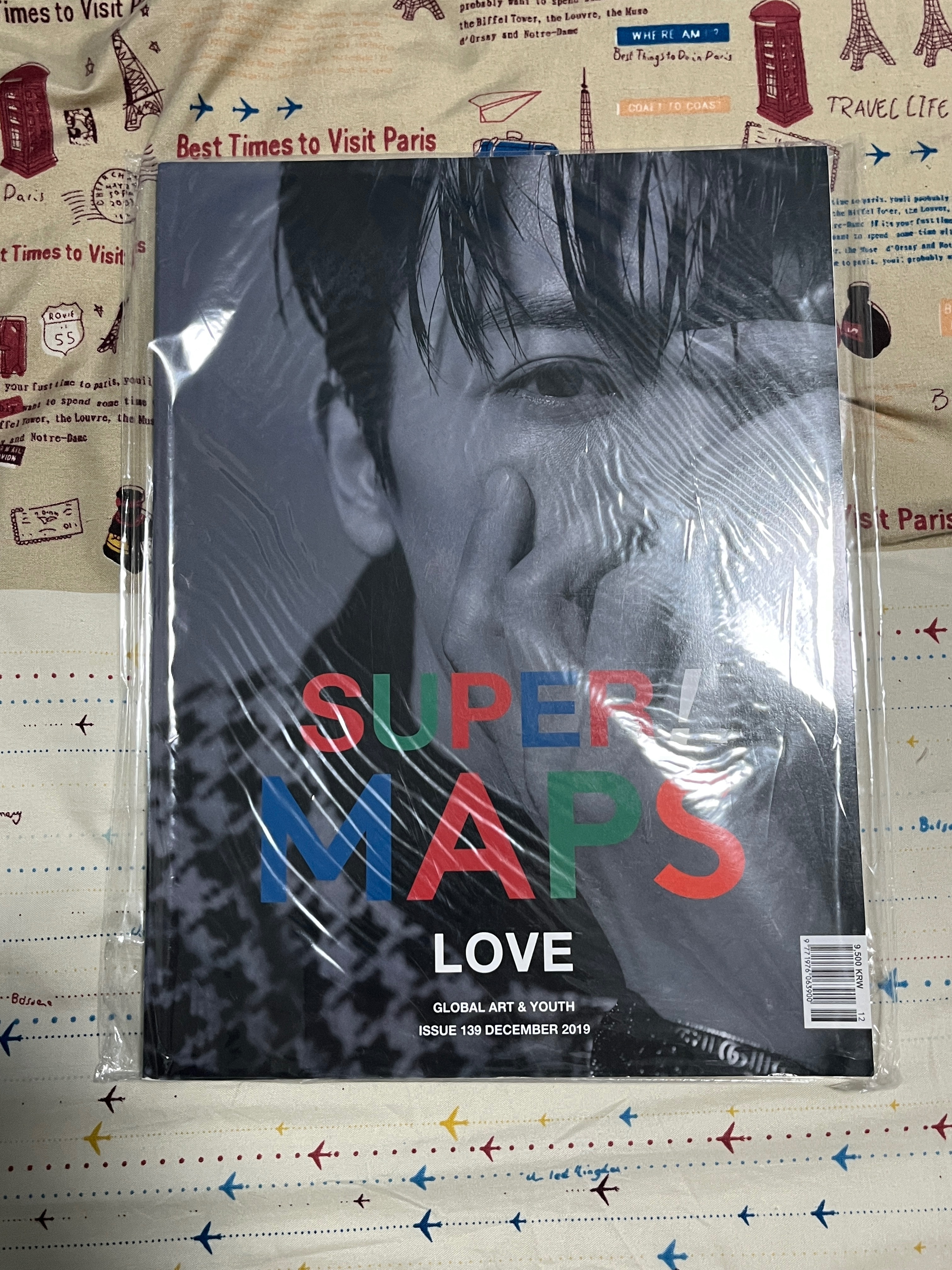 東海 MAPS雜誌