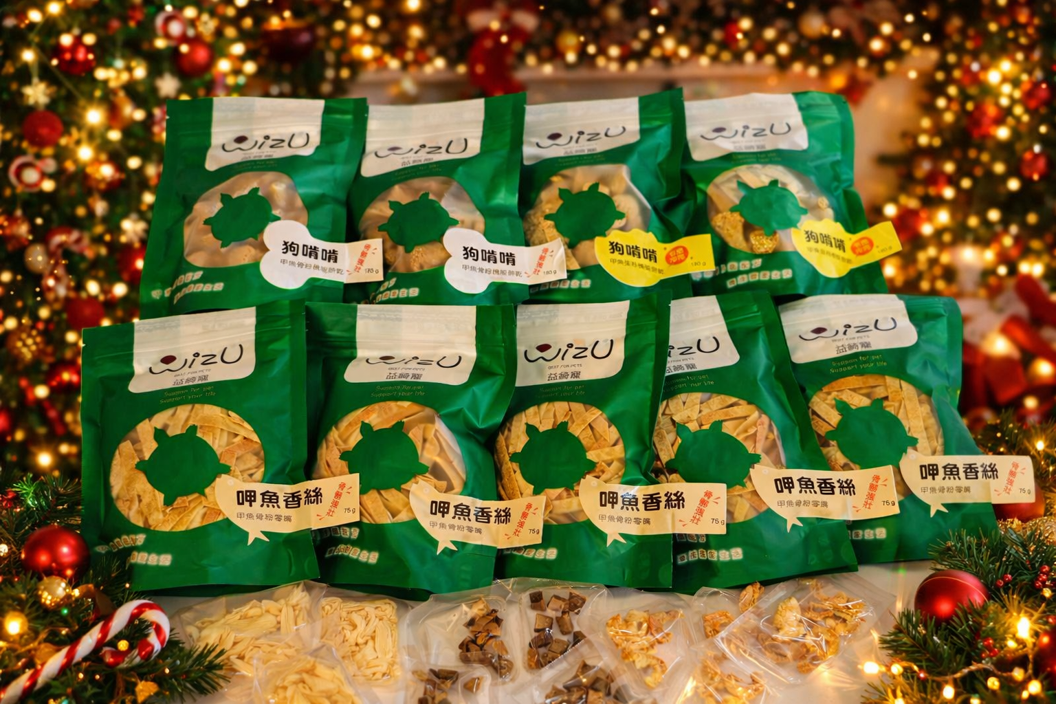 聖誕超值包**比蝦皮送更多** （即日起至2026.01.15）