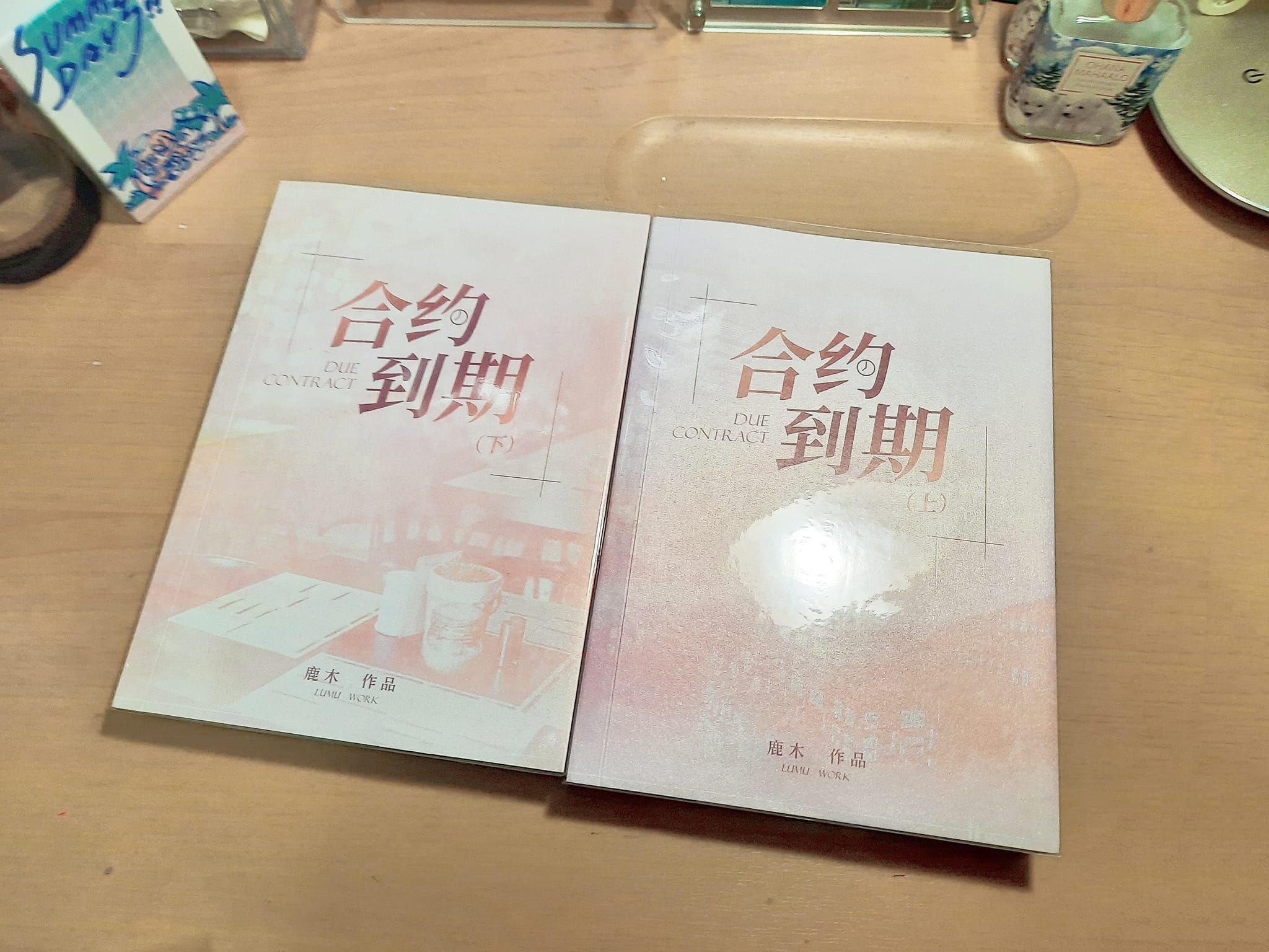 【同人本】多蒲相關，點選項看圖
