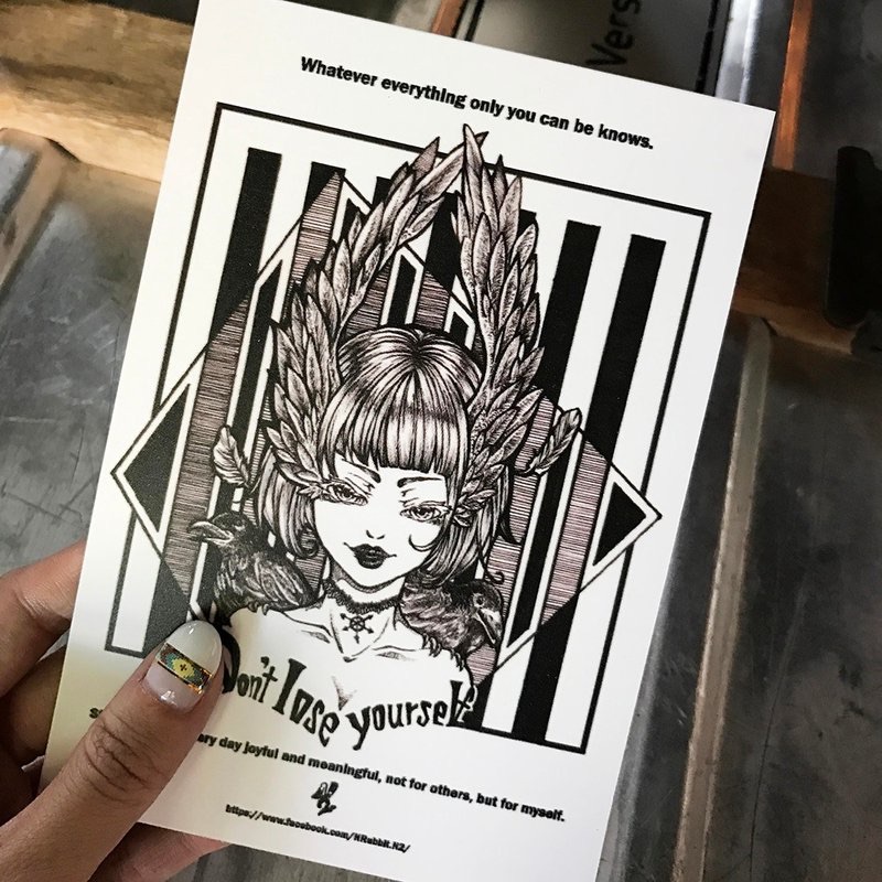 別迷失自己 Don’t lose yourself 明信片 卡片