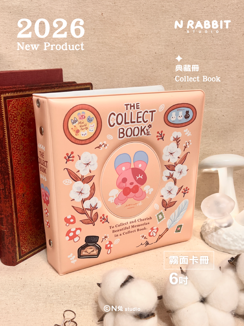 新品【N兔 studio】典藏冊-6吋活頁卡冊