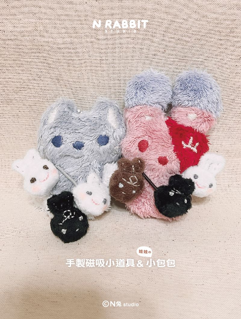 迷你磁吸小道具＆小包包《娃娃專用》