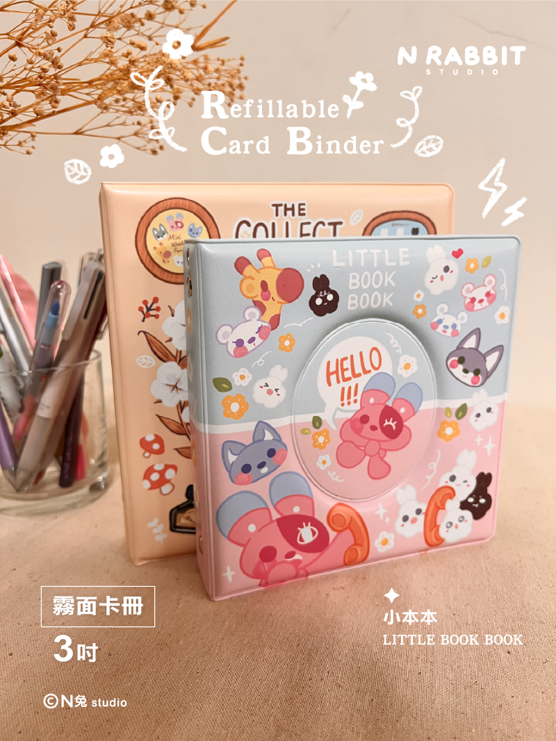 𝐍𝐄𝐖新品【N兔 studio】3吋活頁卡冊 - 小本本 + 友情存摺小檔案 15入一包