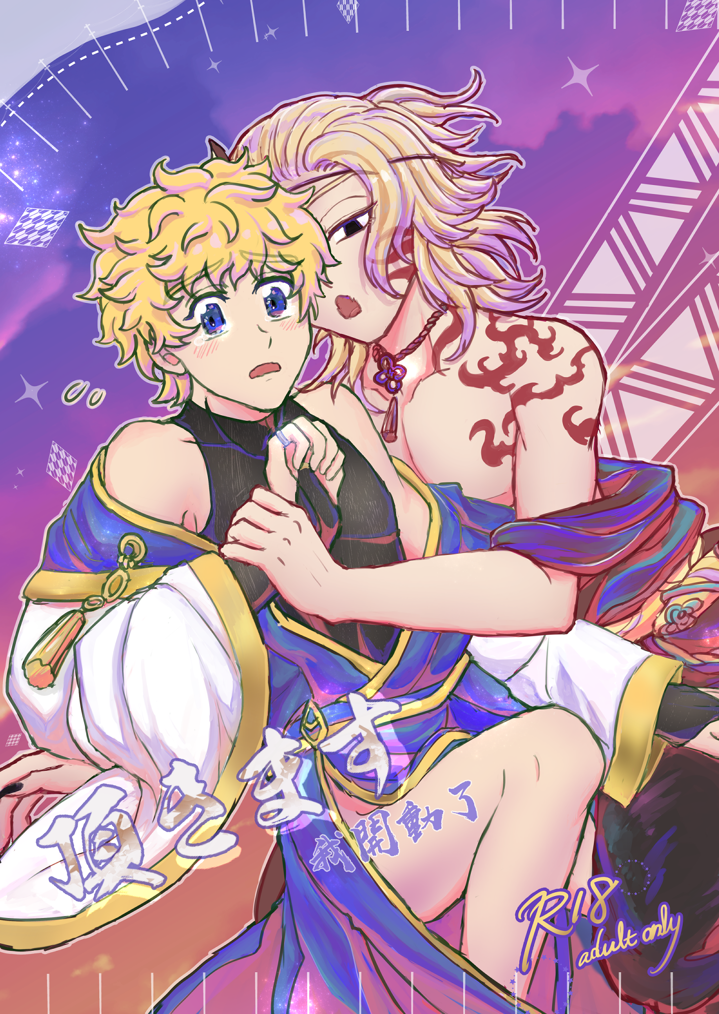 東京復仇者 東卍 同人小說本──頂きます（我開動了） （麥X武）