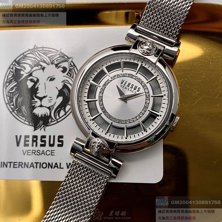 VERSUS VERSACE手錶，編號VV00020，36mm銀錶殼，銀色錶帶款