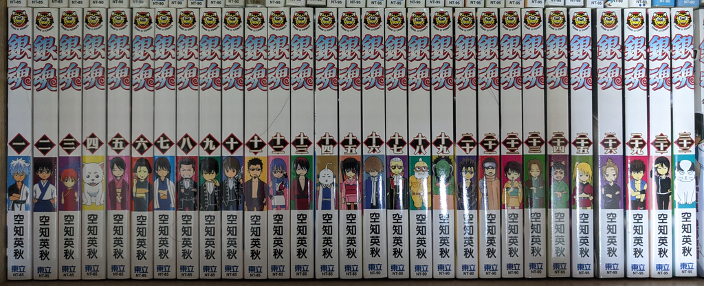 二手／漫畫／商業誌／中文／單本：【空知英秋】銀魂