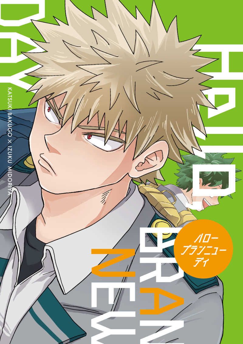 全新／漫畫／同人誌／日文／單本