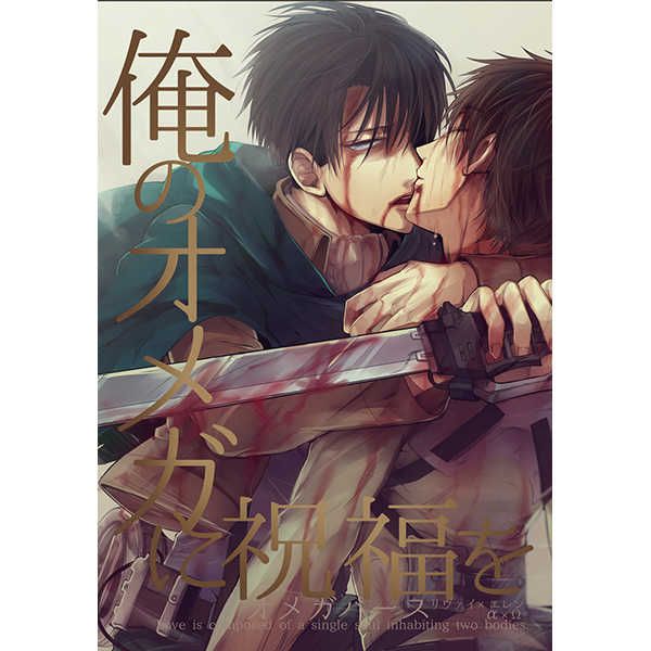 二手／漫畫／同人誌／日文、中文／單本