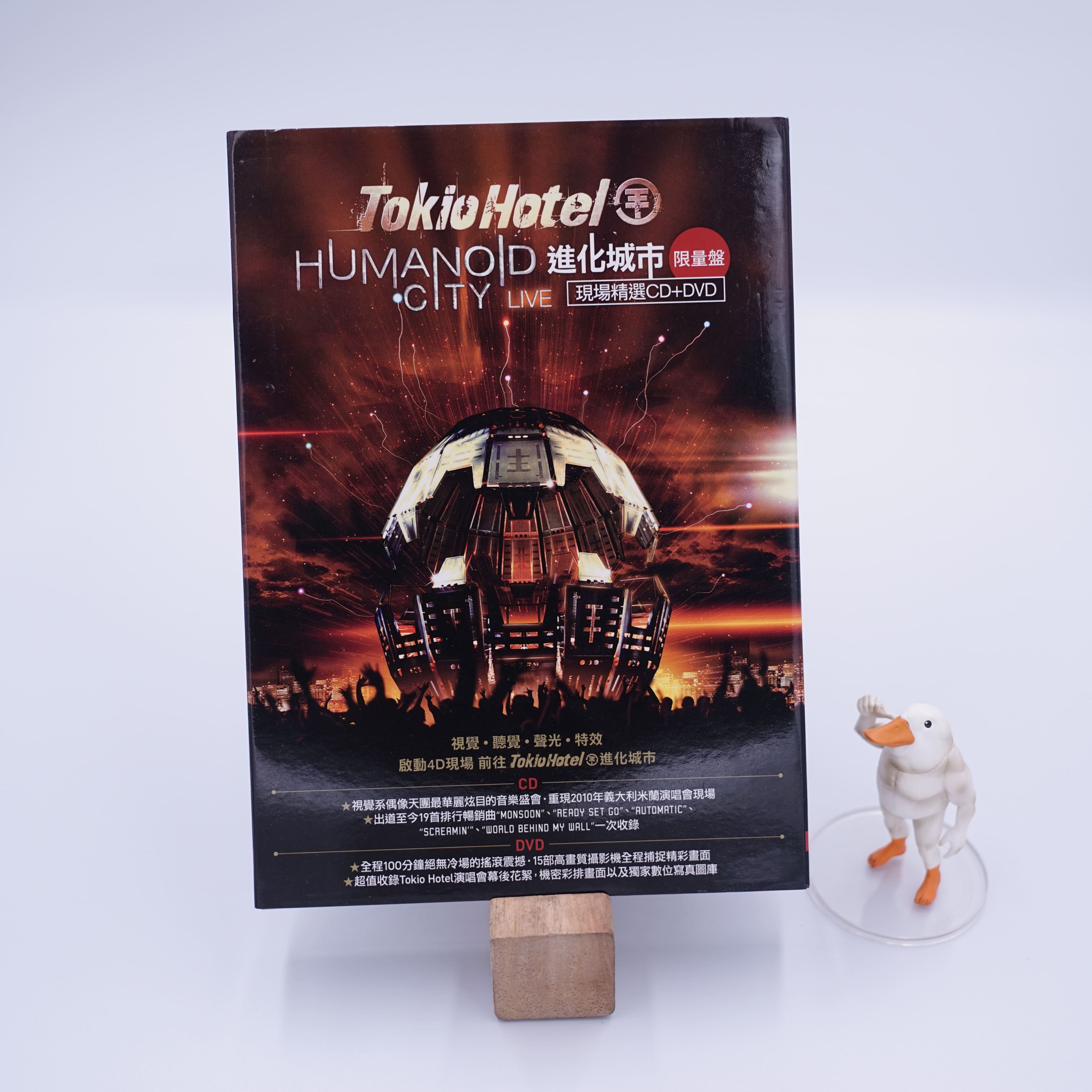 Tokio Hotel 東京飯店 - Humanoid City Live 進化城市 世界巡演【CD+DVD】