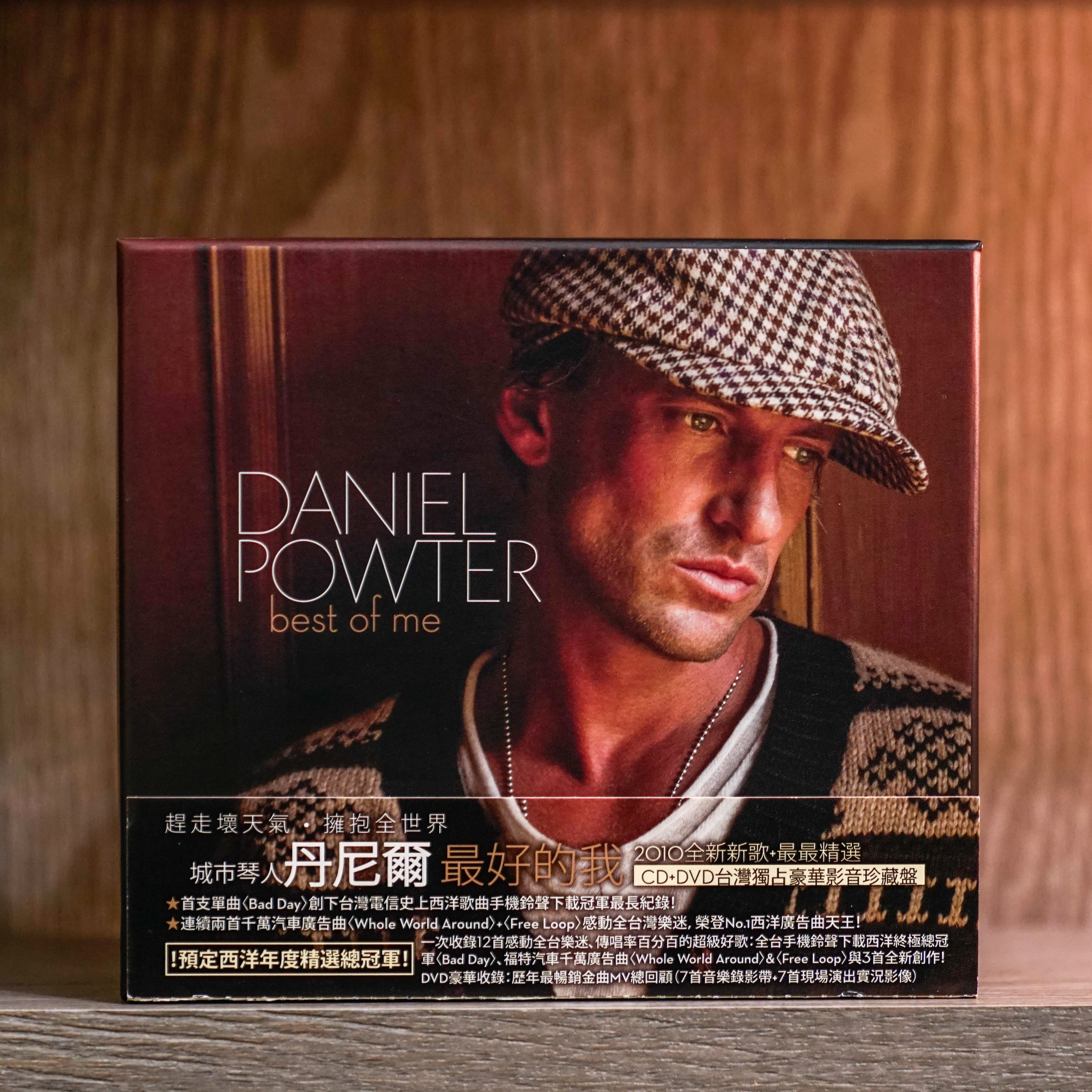 Daniel Powter 丹尼爾 - Best of me 最好的我 CD+DVD影音版｜拓荒便賣所