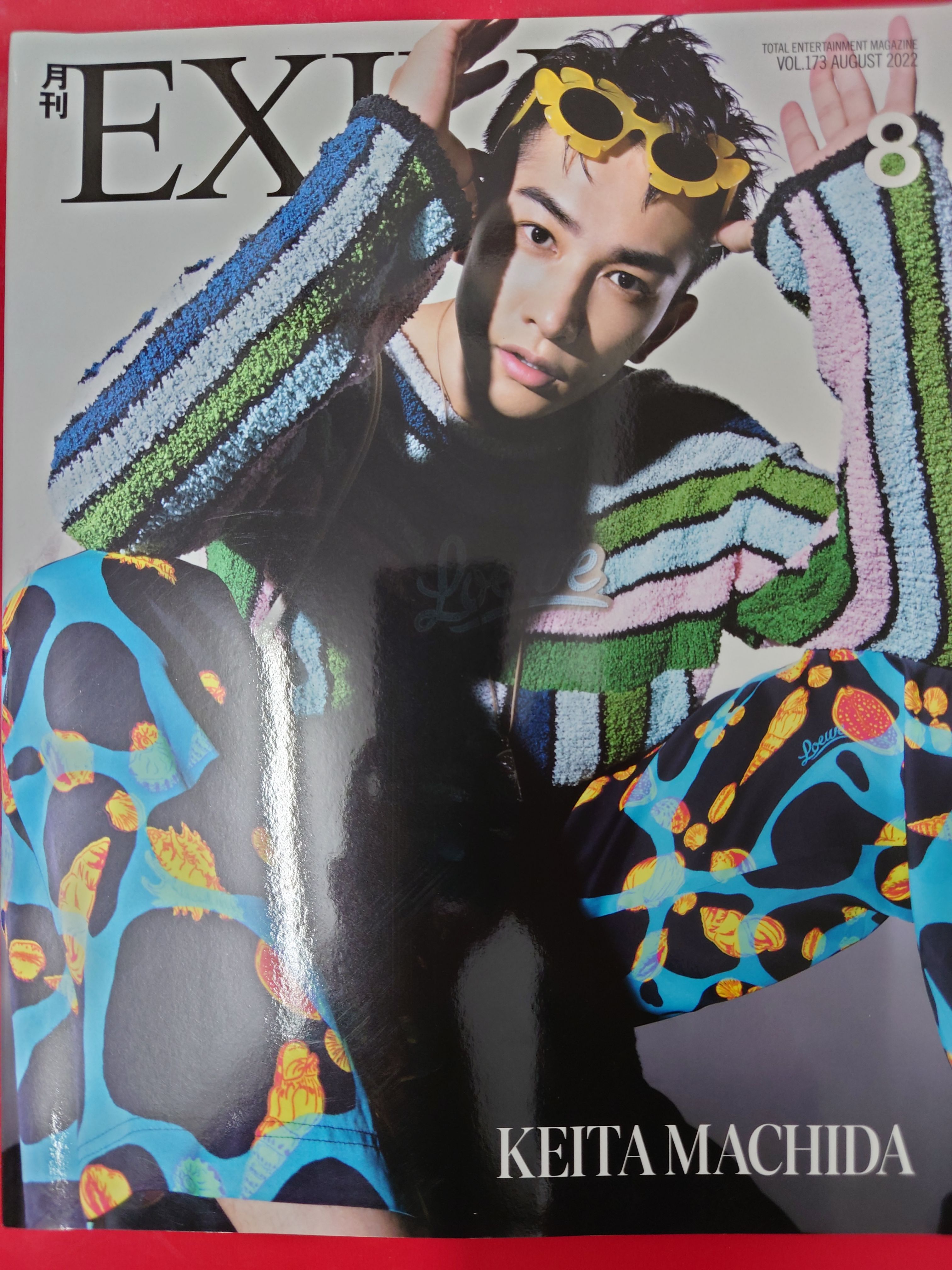 町田-月刊EXILE 2022年8月