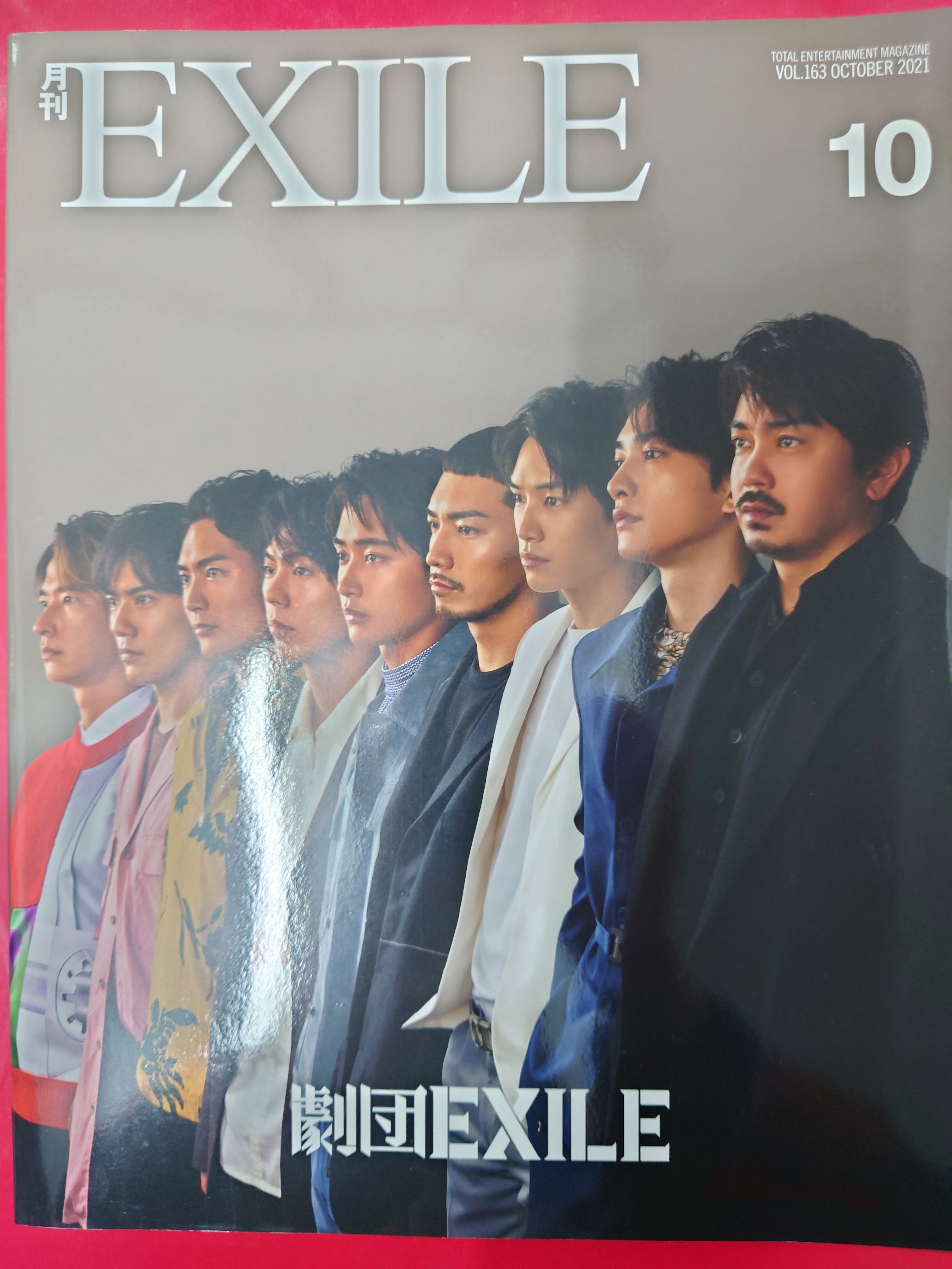 町田-月刊EXILE 2021年10月