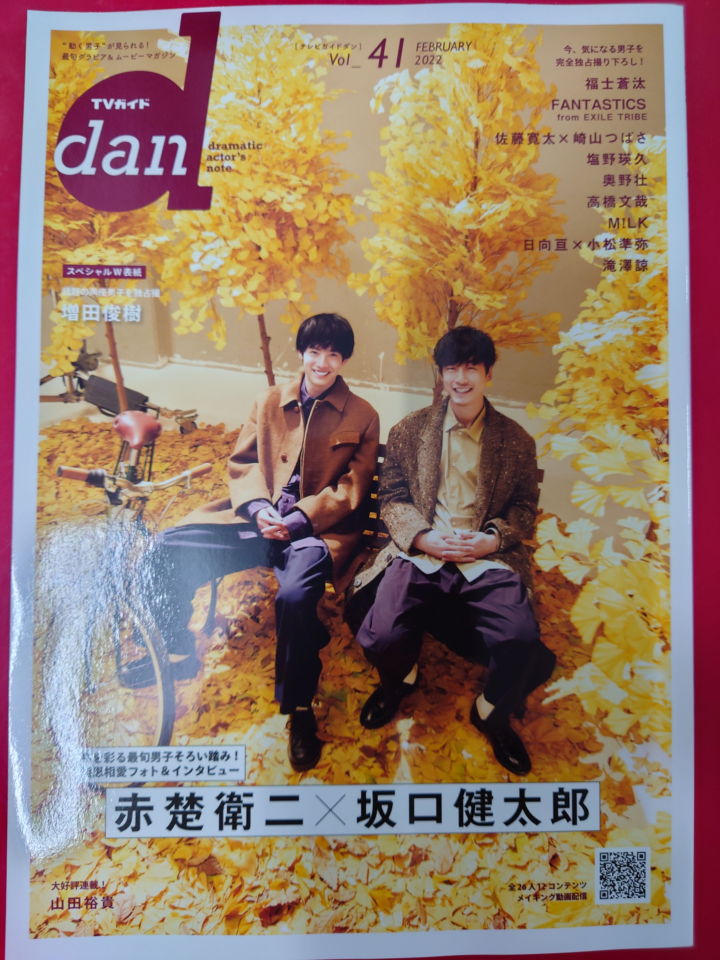 赤楚-TV dan vol.41