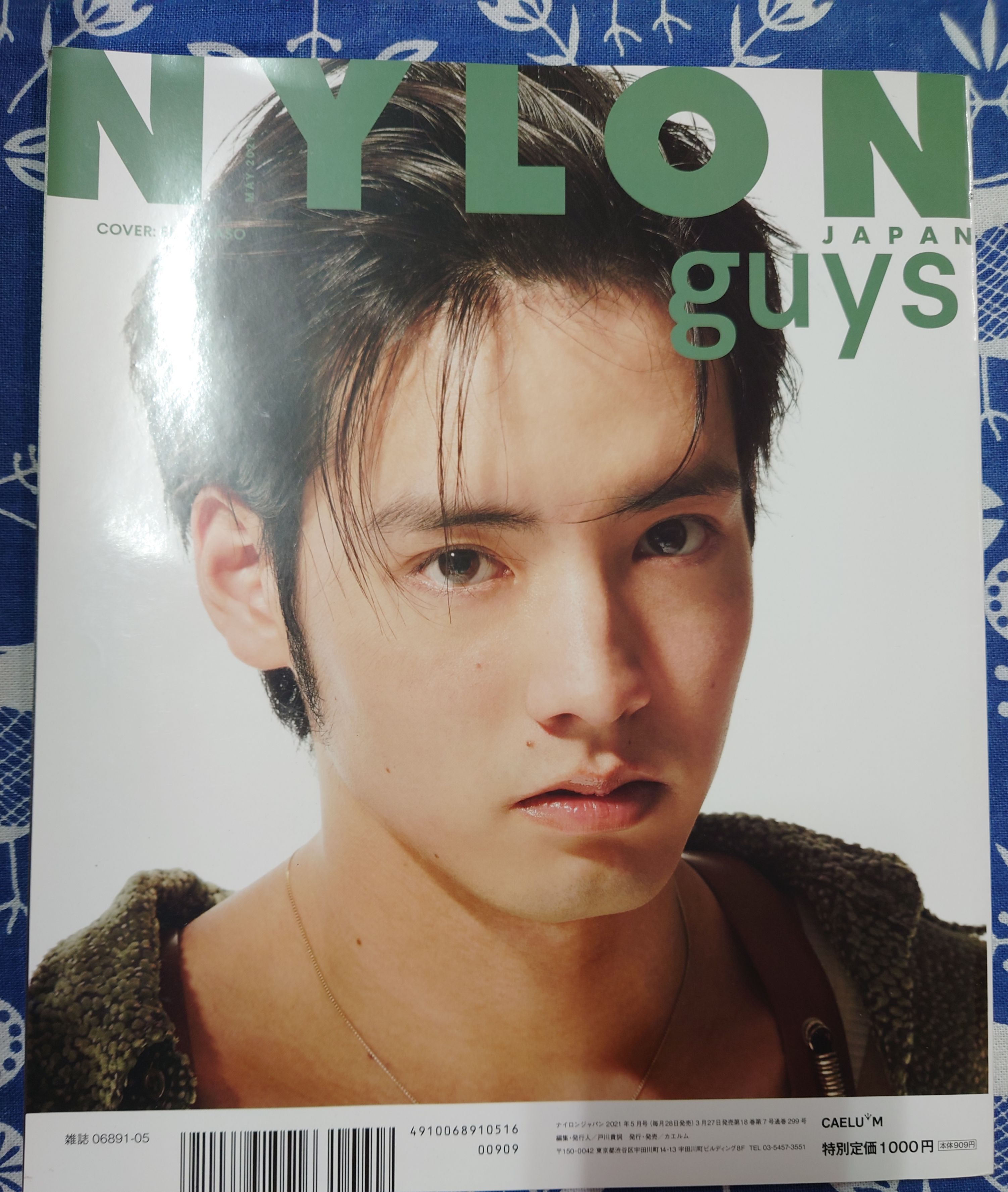 赤楚-NYLON 2021.5