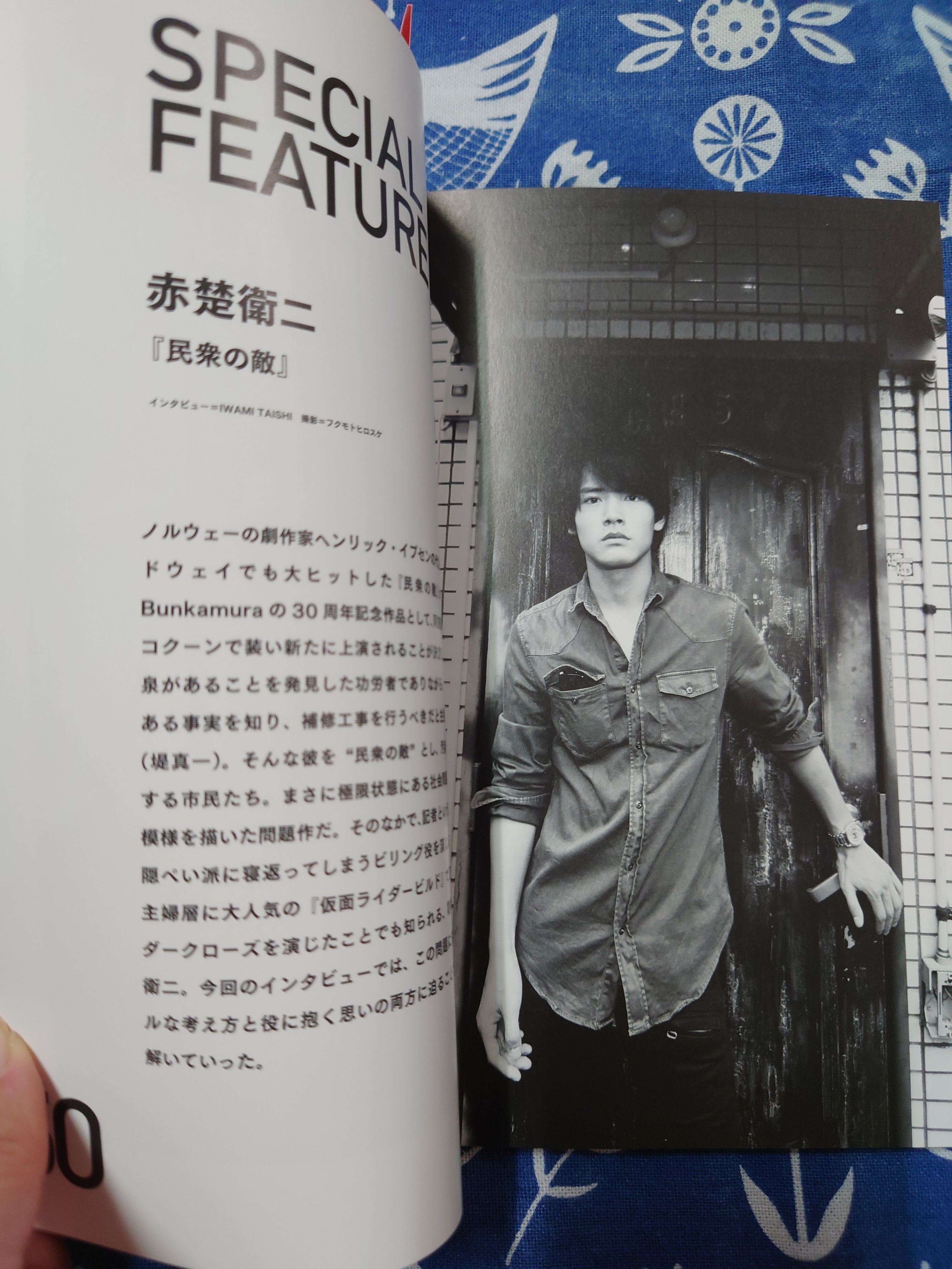 赤楚-GOOD ROCKS vol.96