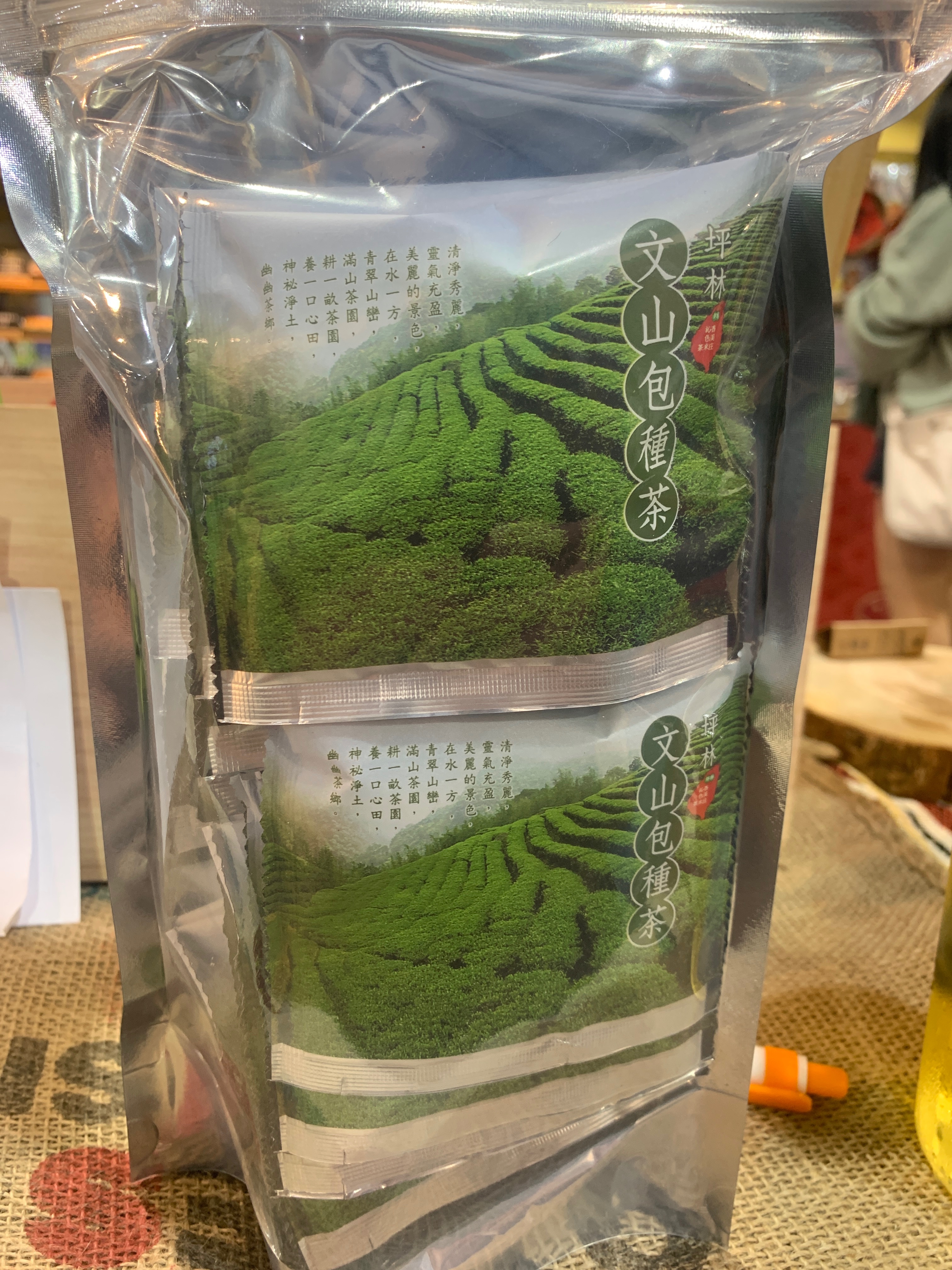 包種茶茶包