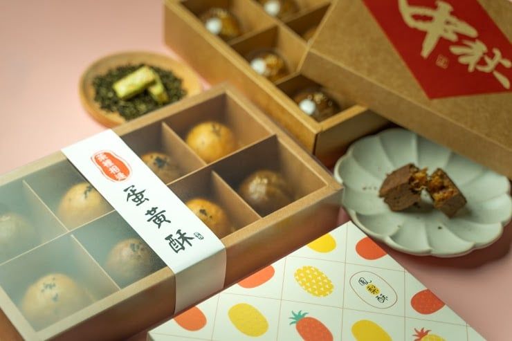 （8入） 4口味綜合蛋黃酥