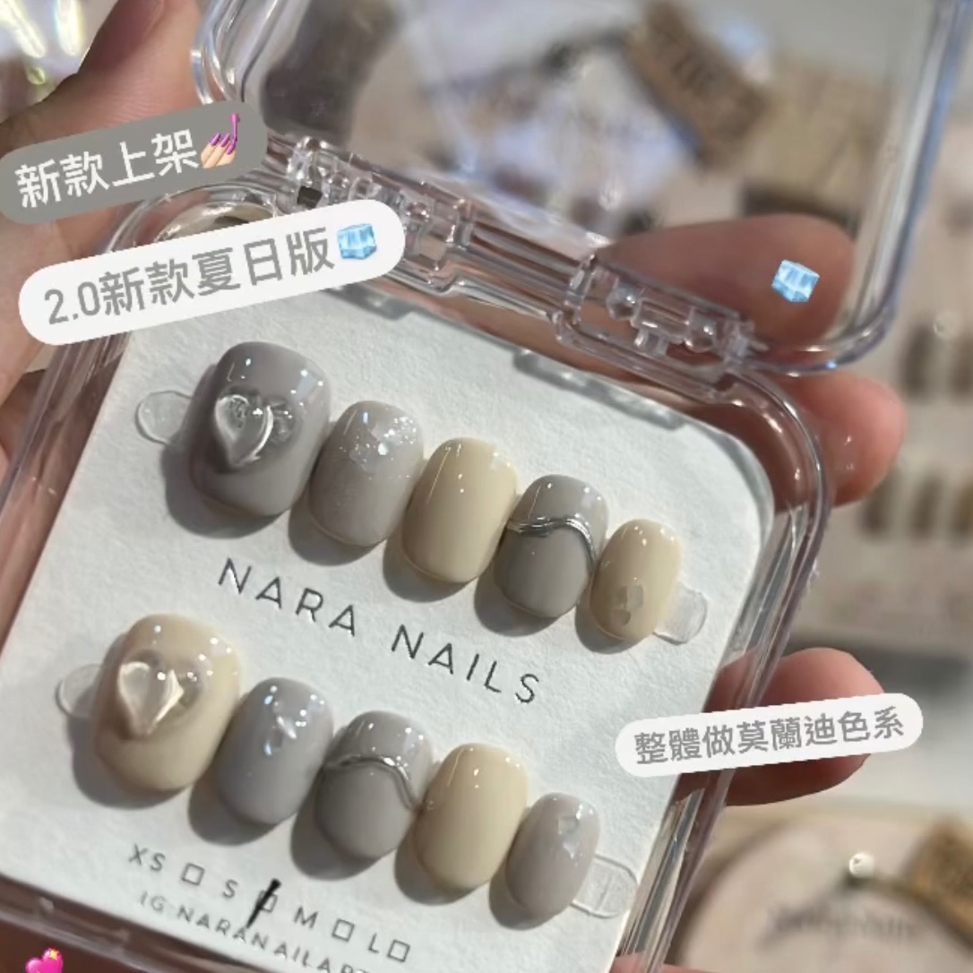 NARA NAIL