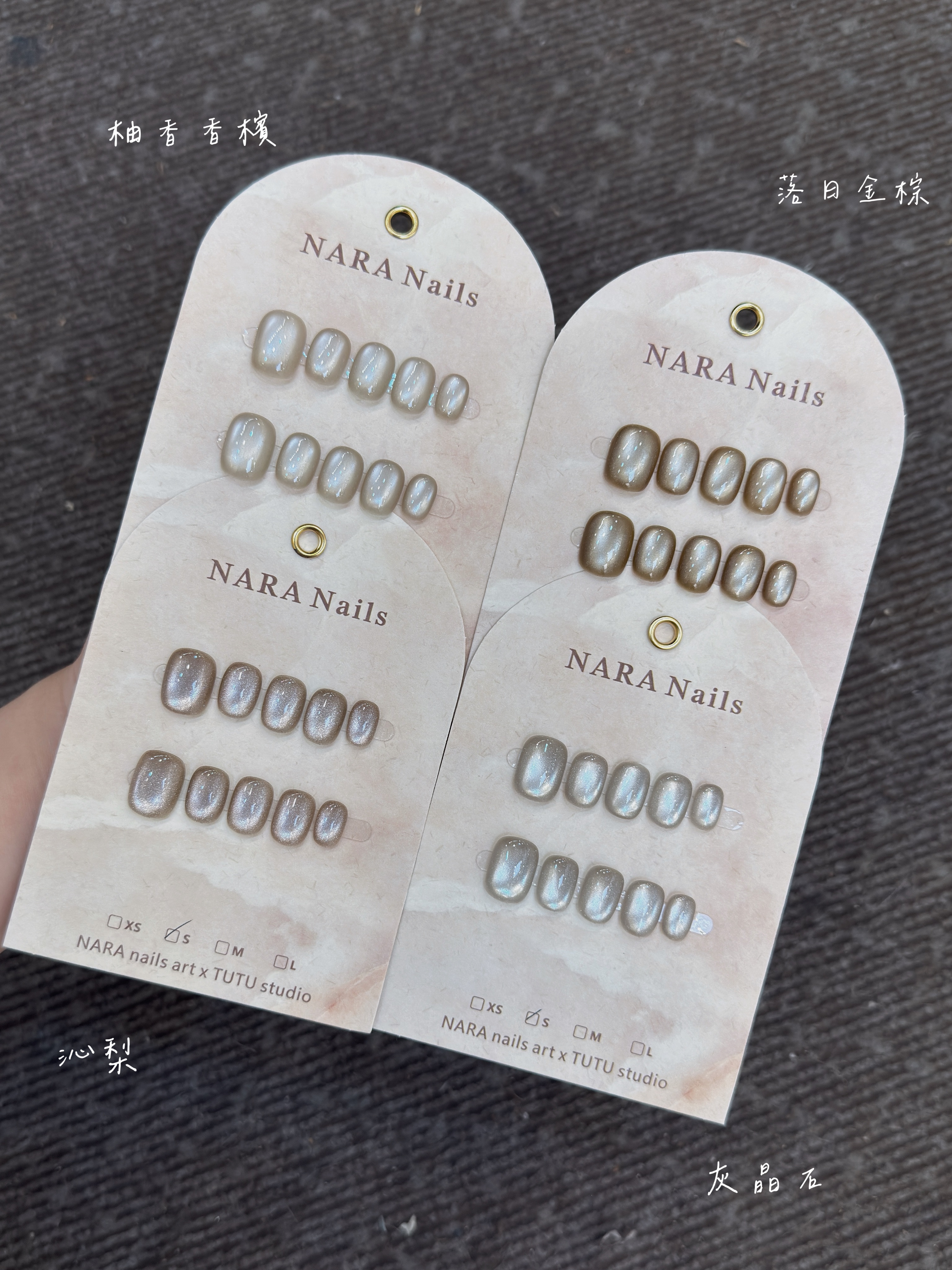 Cat eye gel 短圓系列