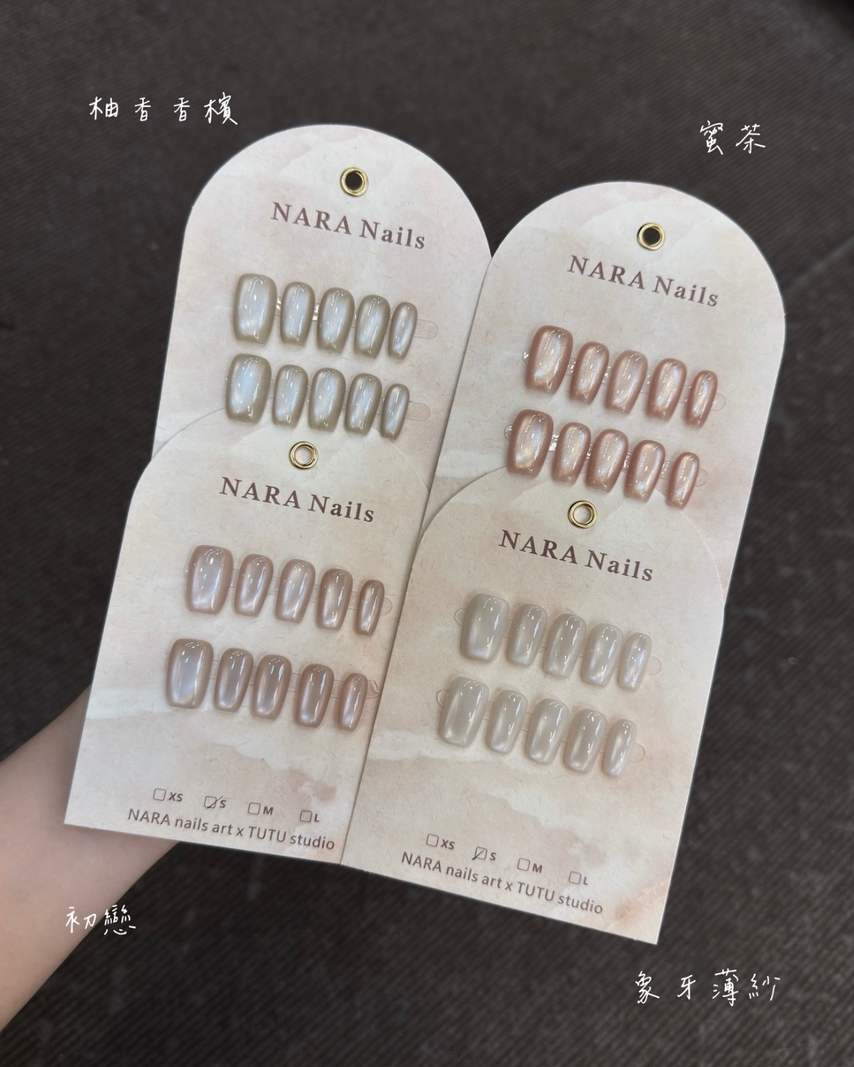 Cat eye gel 中方圓系列