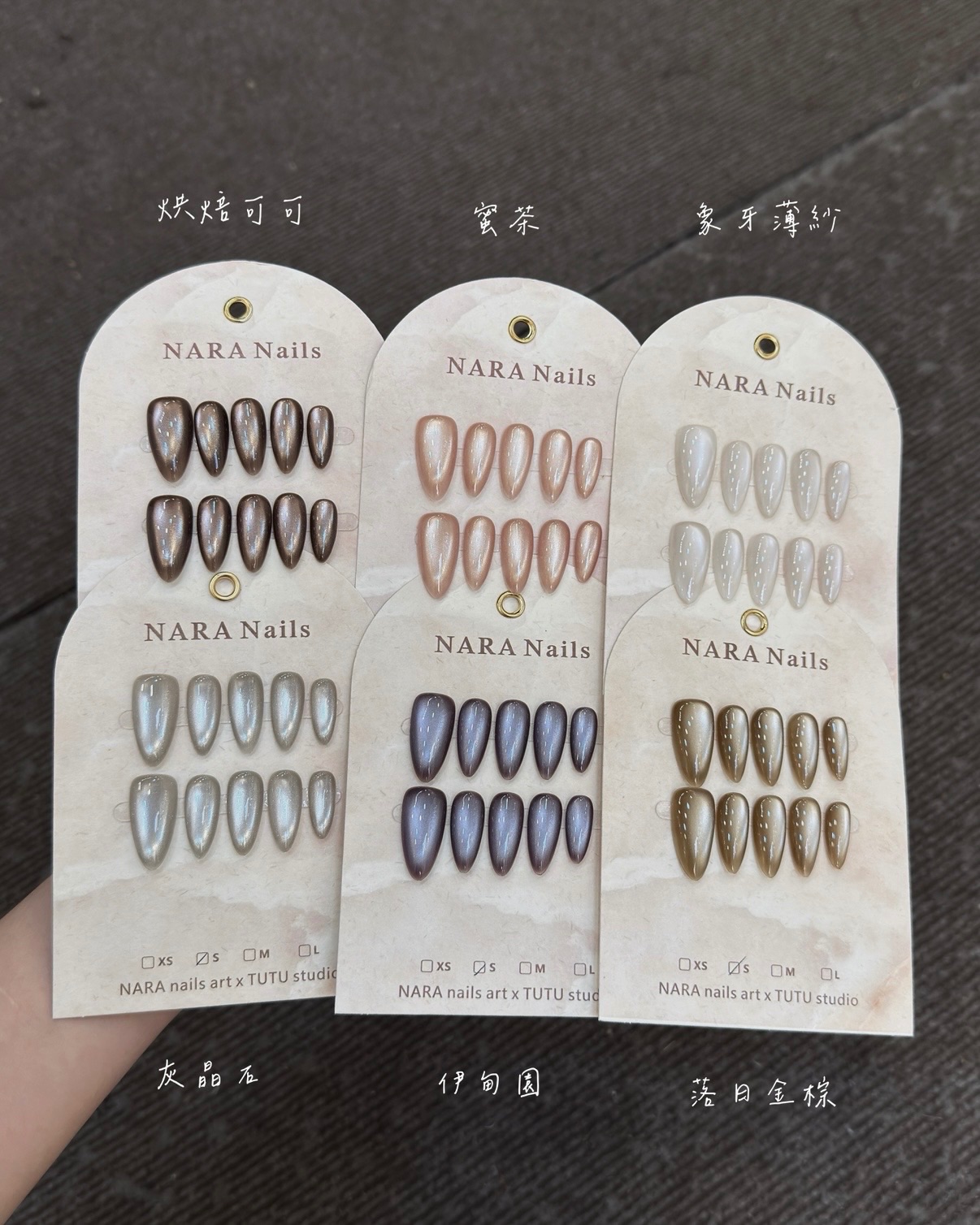 Cat eye gel 長杏仁系列