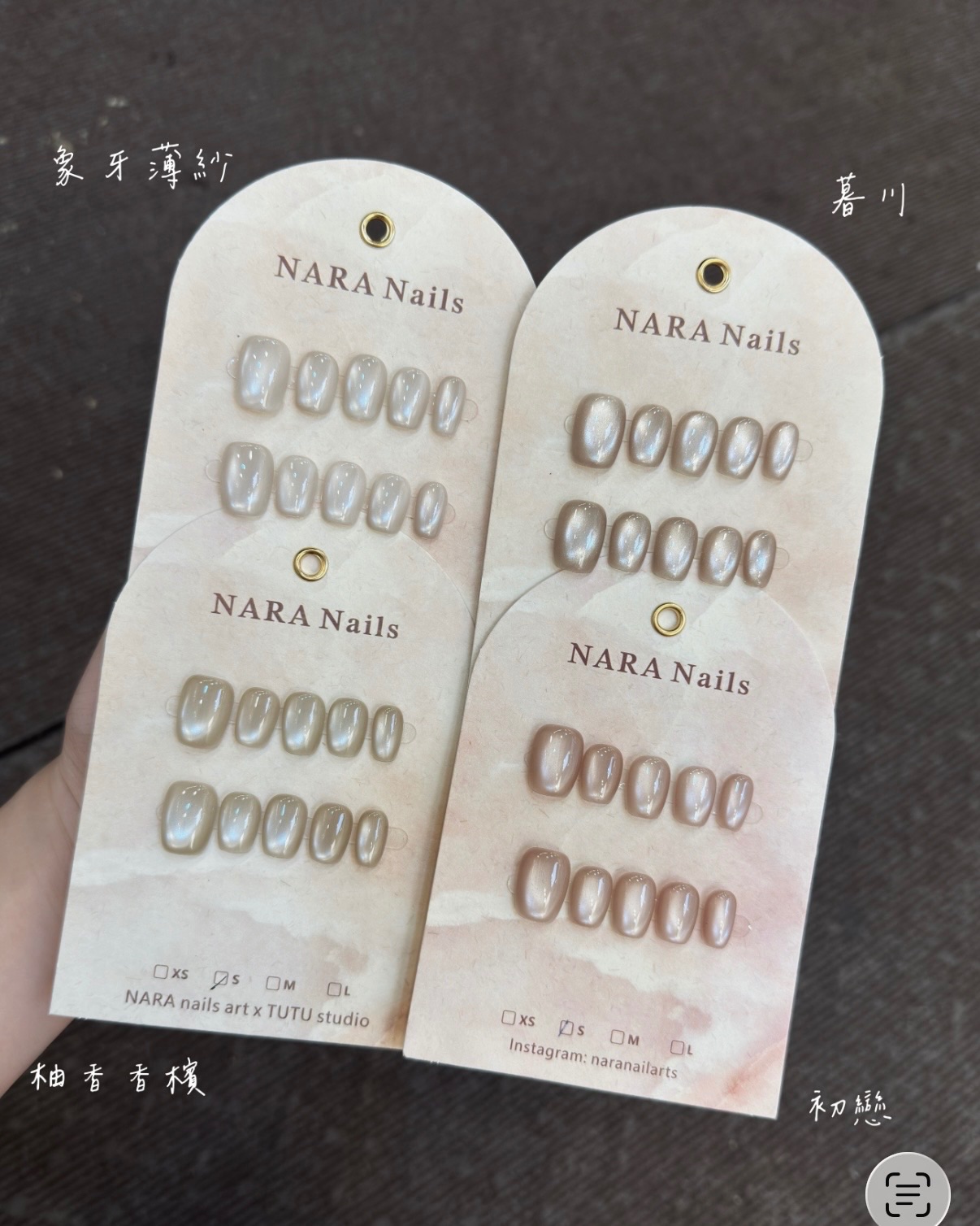 Cat eye gel 短方圓系列