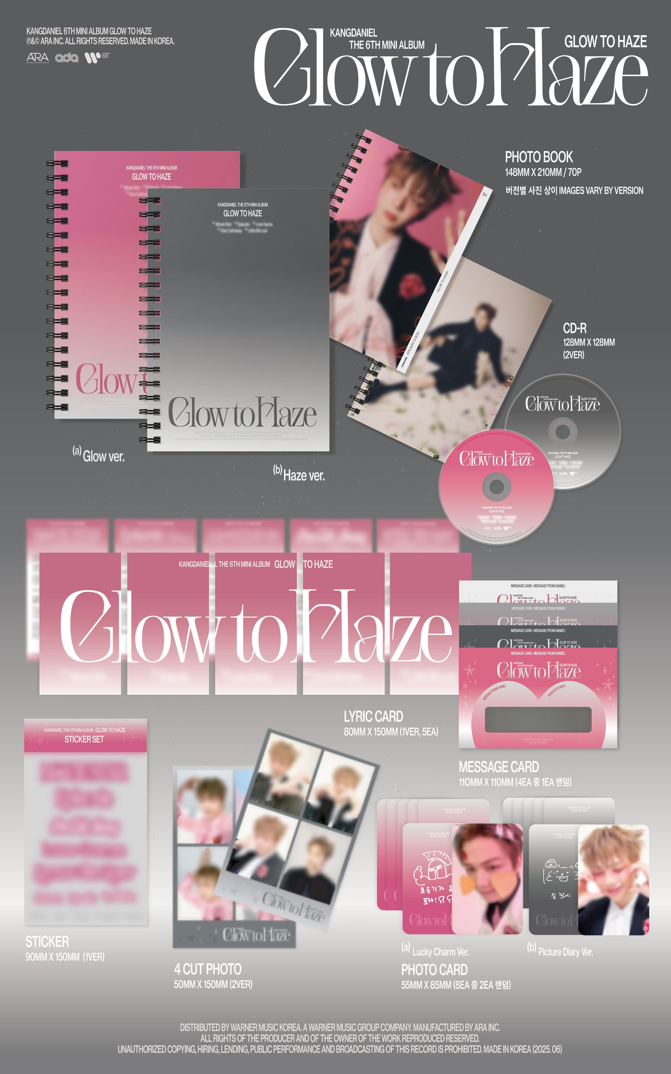 Glow to Haze 實體專