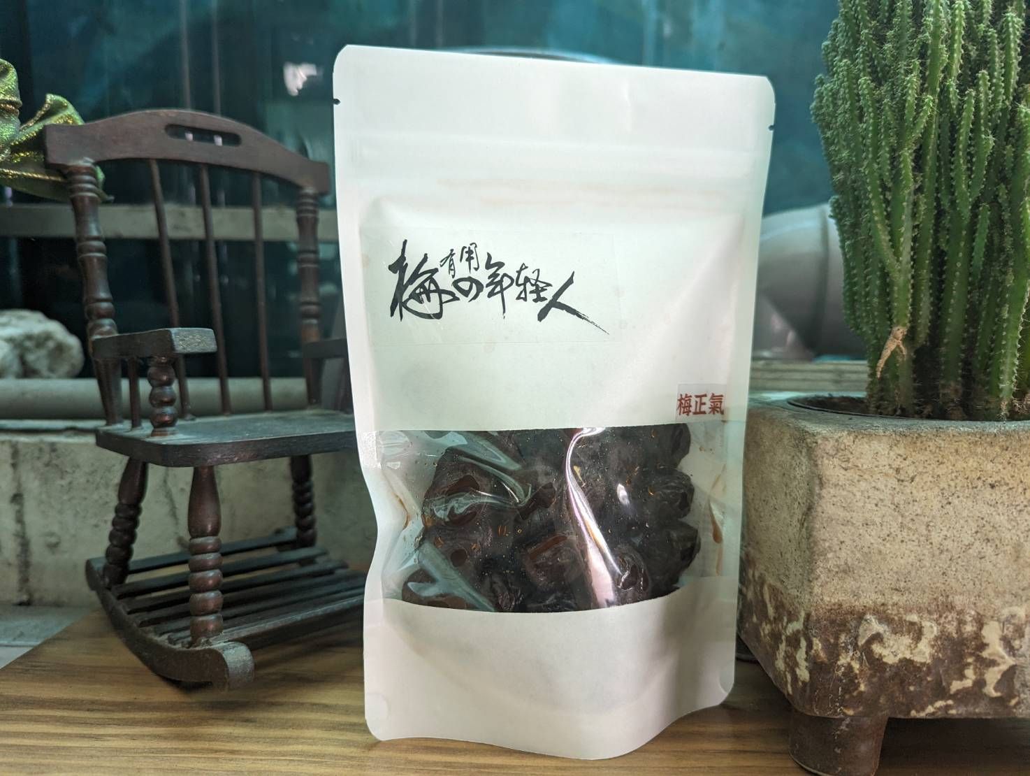 無添加好零嘴~梅正氣（原味梅）