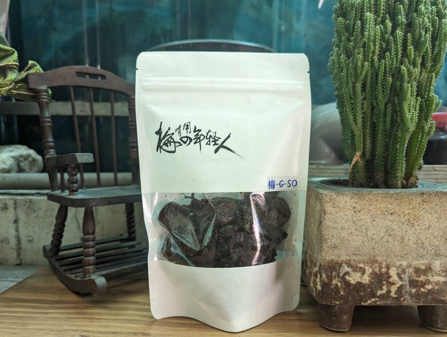 無添加好零嘴~梅-G-SO（紫蘇梅）