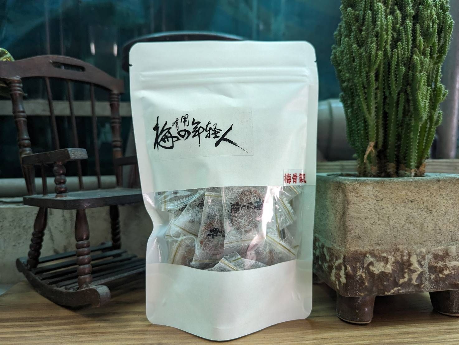 梅骨氣（無籽QQ梅肉）