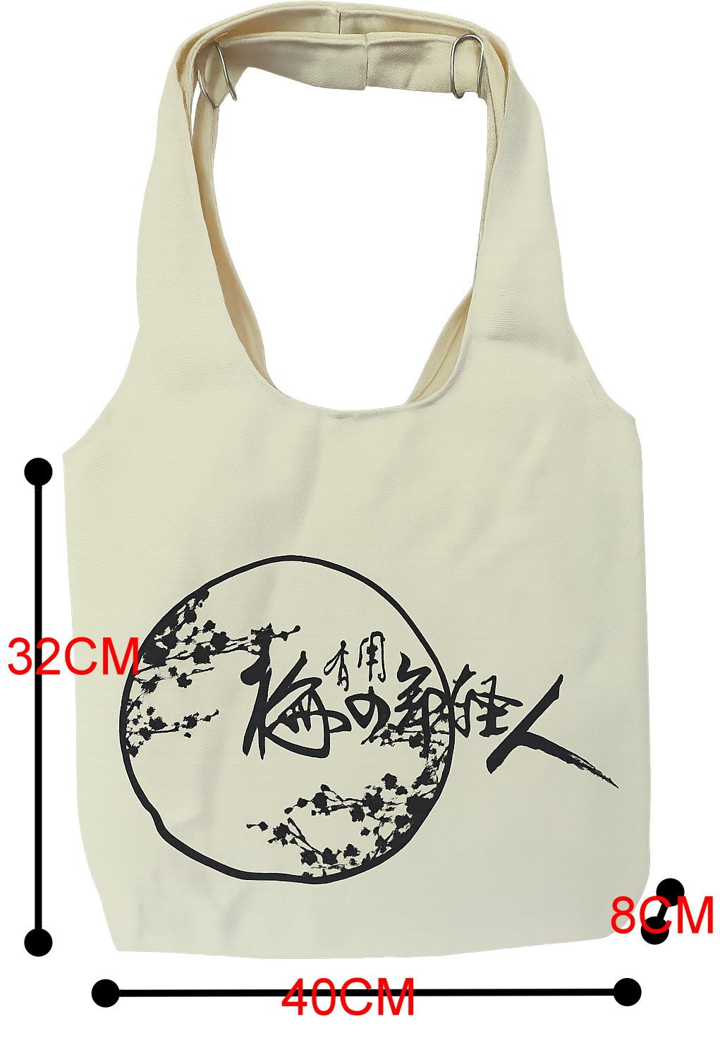 梅有用的年輕人帆布袋