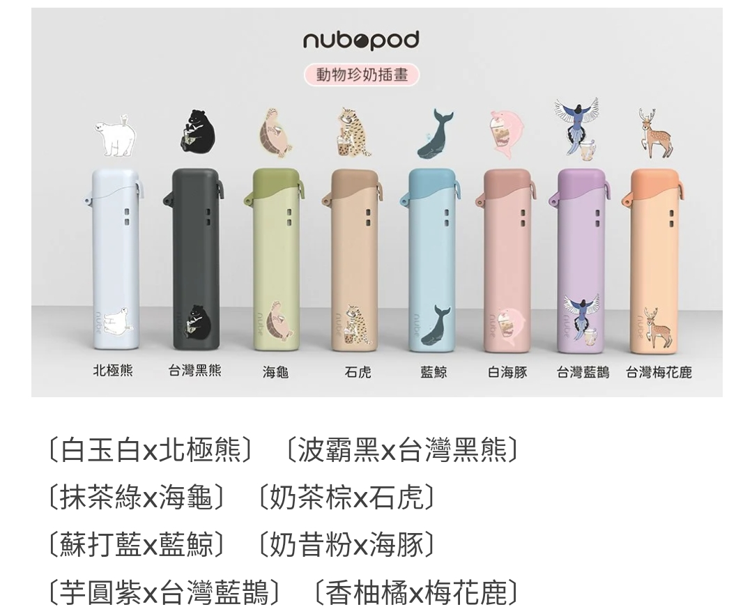 nobopod藍鯨粗吸管