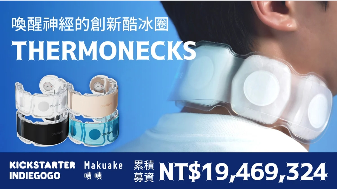 韓國原廠 THERMONECKS 2.0 酷冰圈 ✨全新現貨 可直接下單✨ 消暑 降溫 冰頸圈