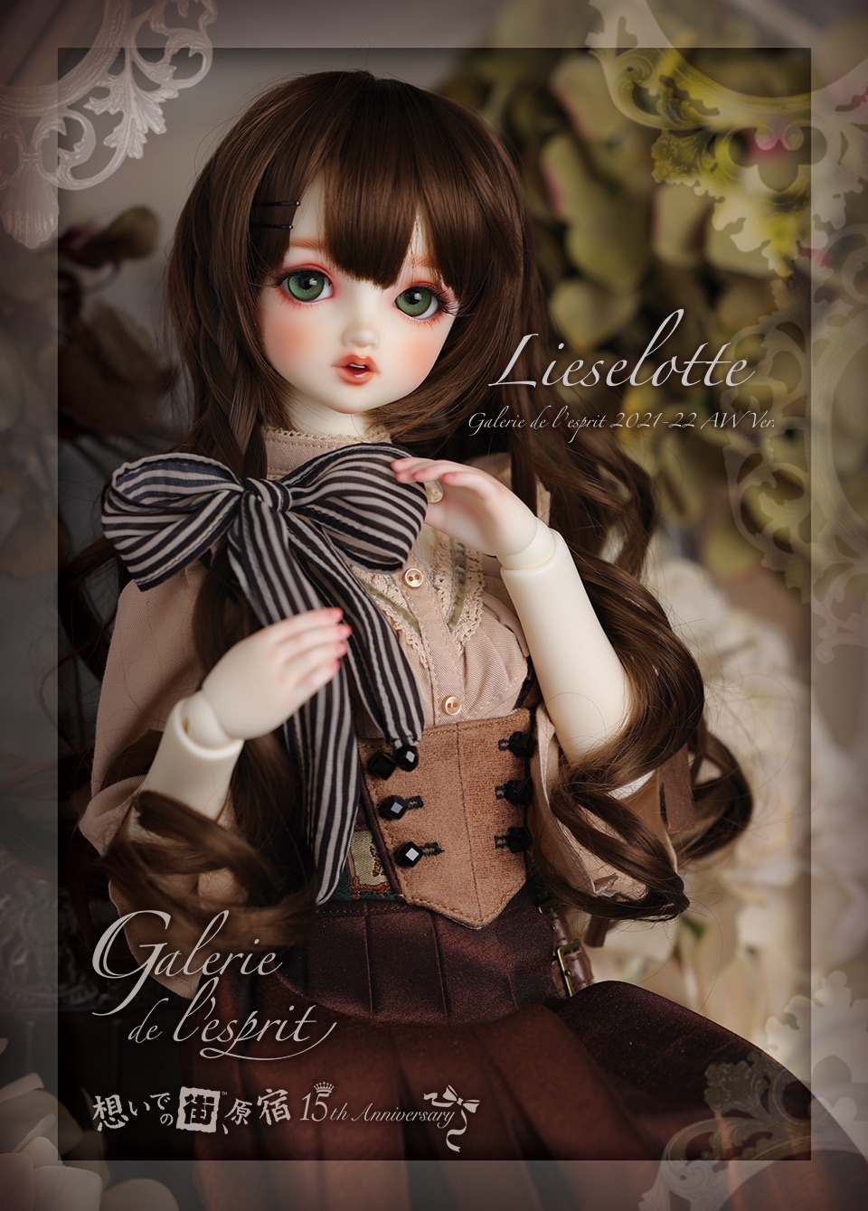 Volks 白妹Liselotte官服