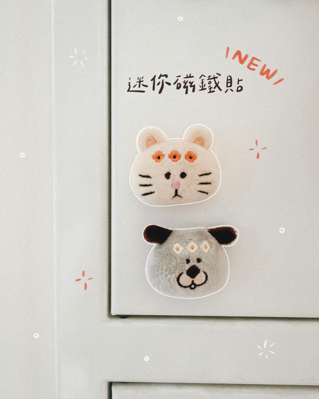 迷你磁鐵