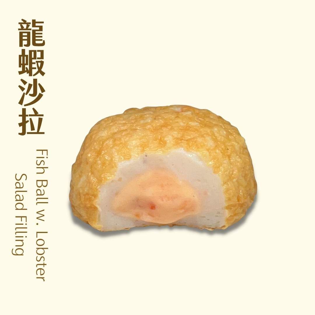 龍蝦沙拉 300g（約14顆）