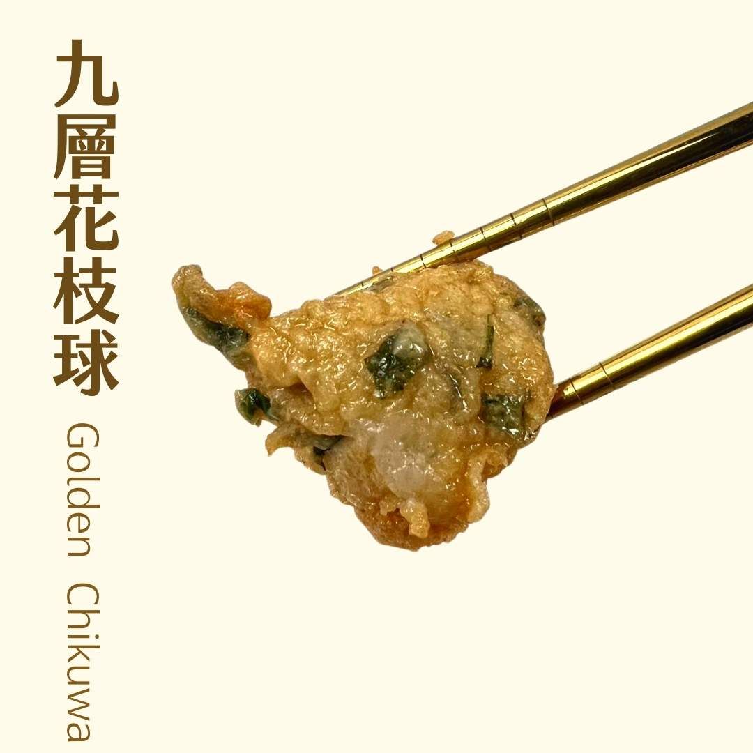 九層塔花枝球300g
