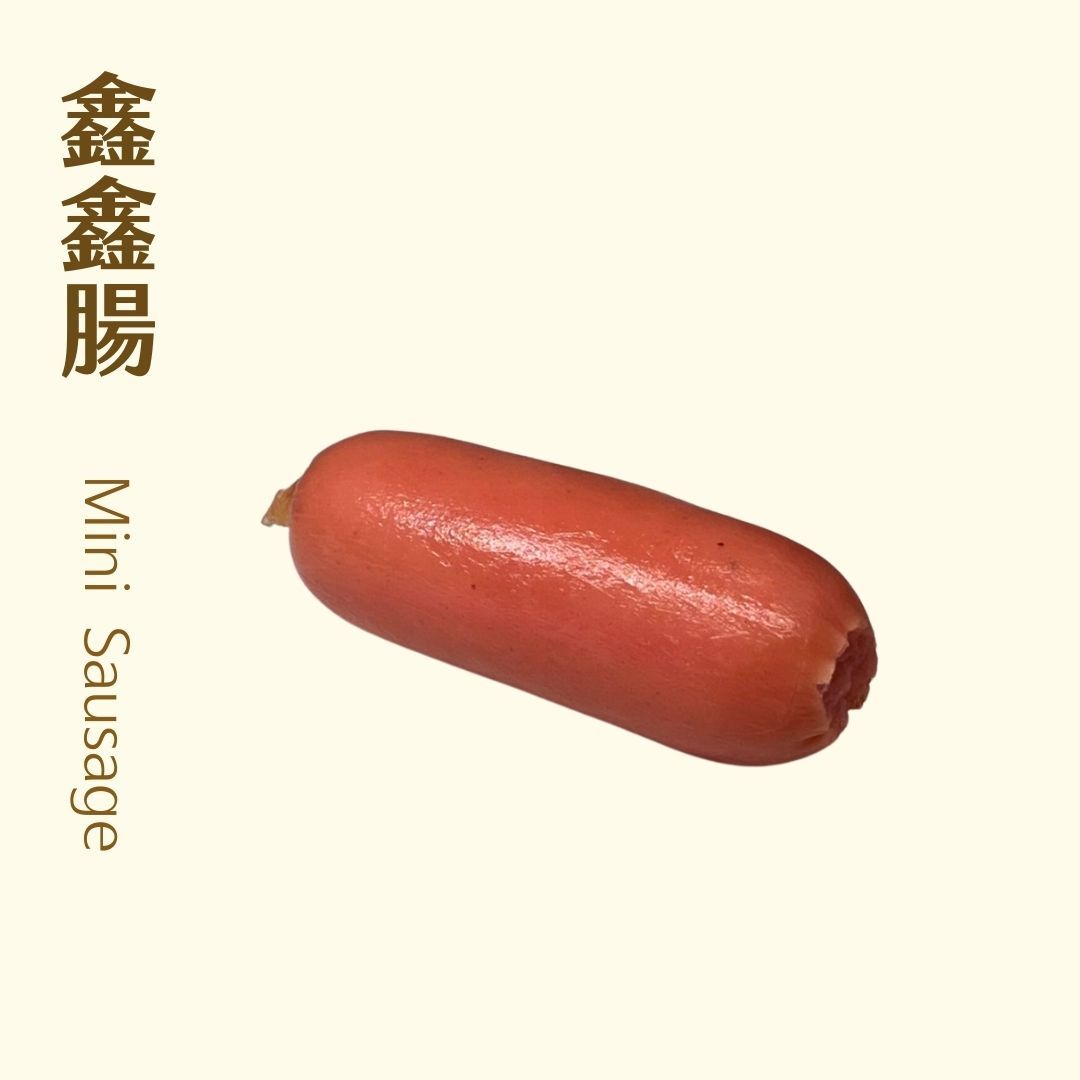 鑫鑫腸 捷香香Ｑ腸 250g（約25顆）