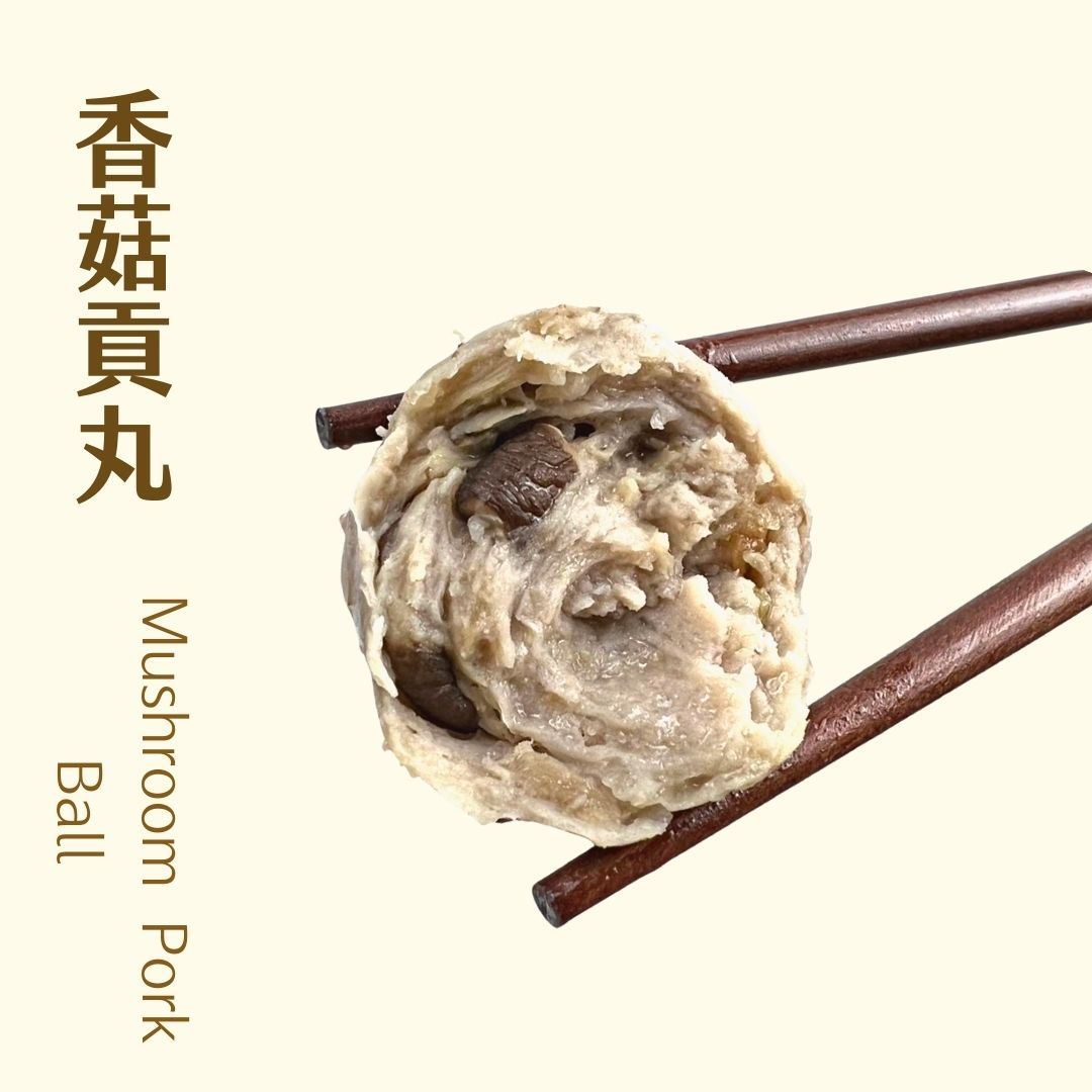新竹貢丸 福茂 香菇貢丸 300g（約12顆）
