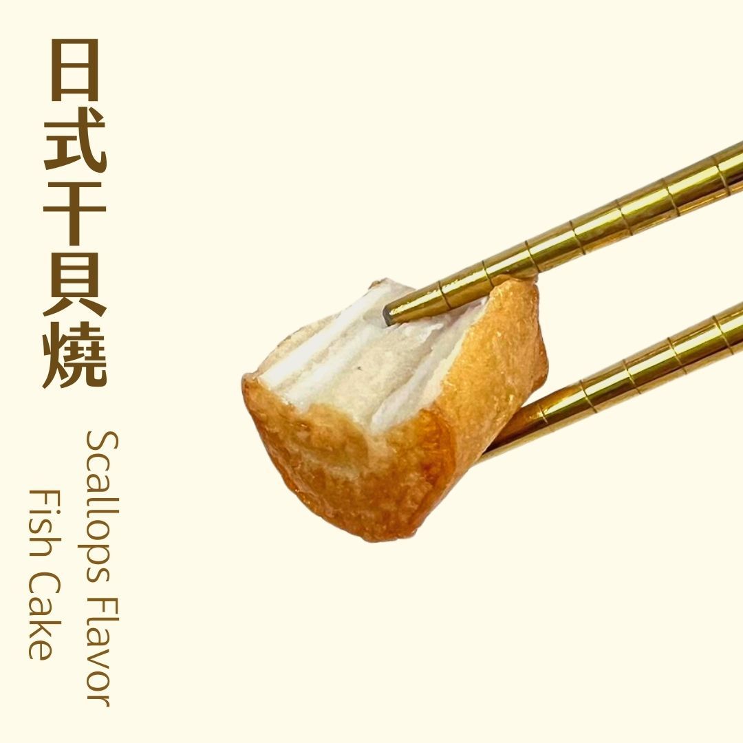 日式干貝燒 300g（約25顆）