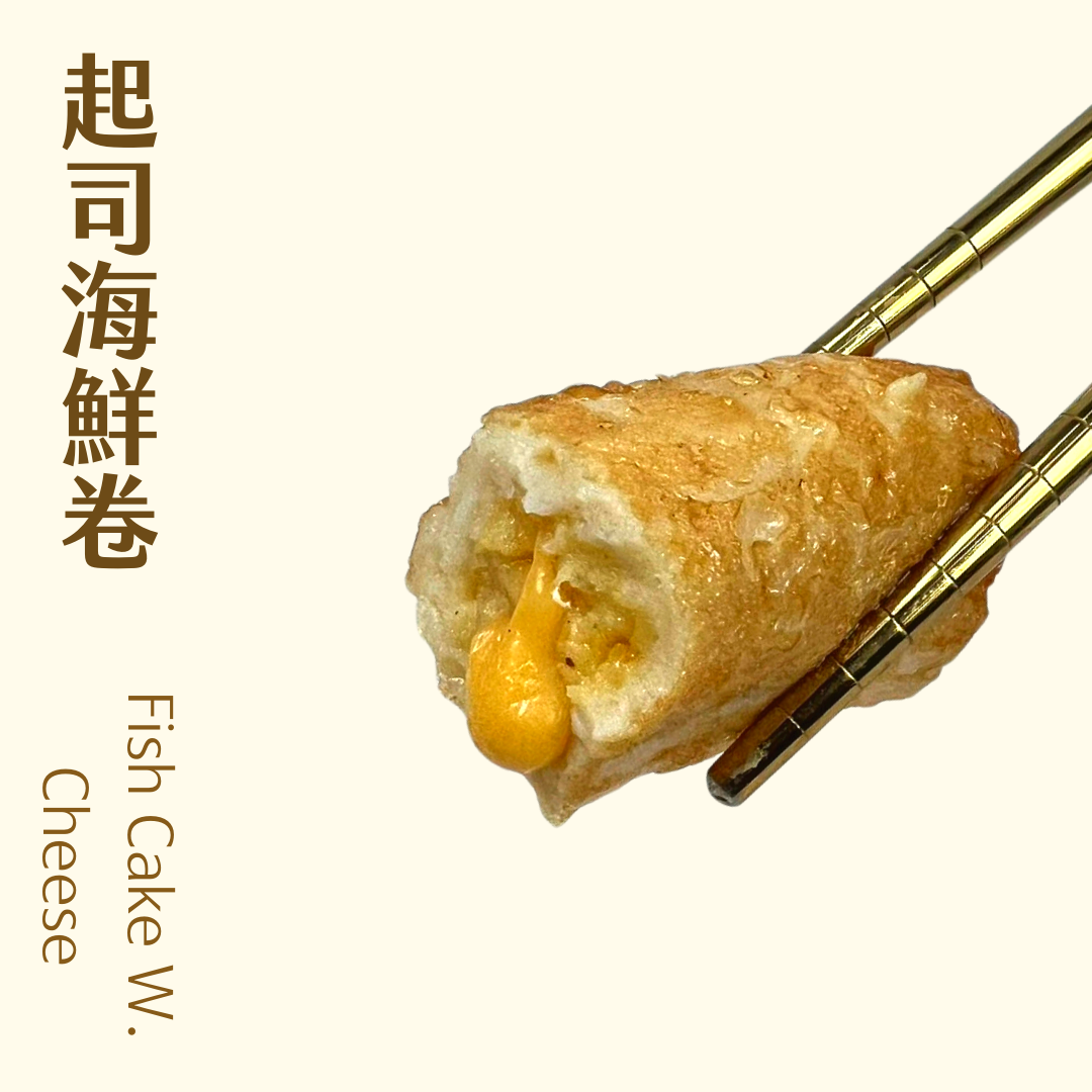 起司海鮮卷 火鍋料 300g（約12顆）