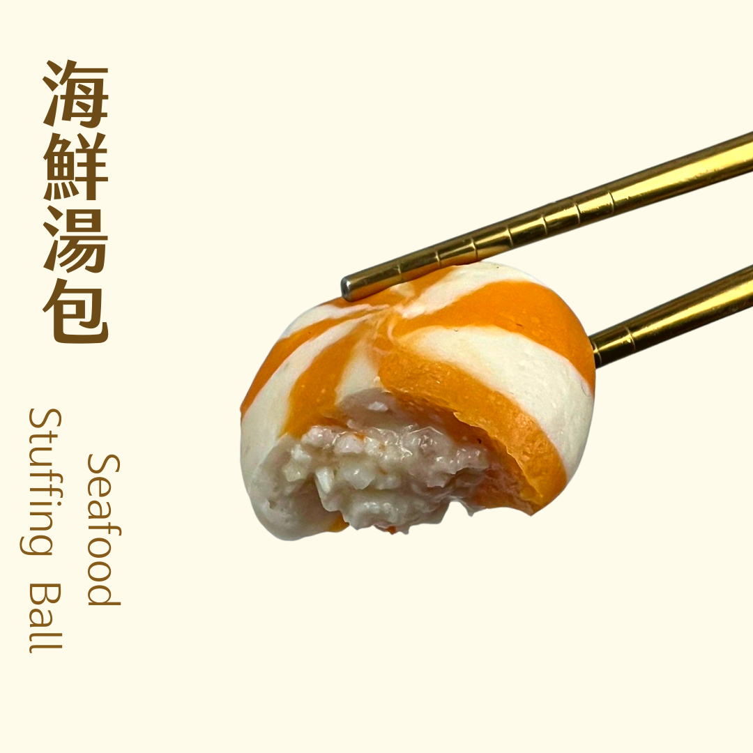 爆漿系～海鮮湯包 300g（約14顆）