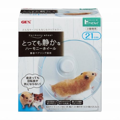 【GEX】愛鼠靜音兩用立掛滾輪 21cm