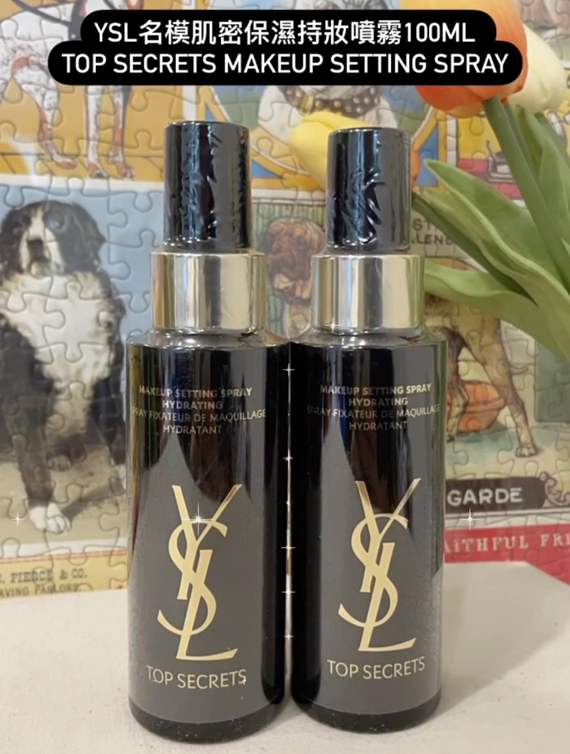 YSL名模肌密保濕噴霧100ml