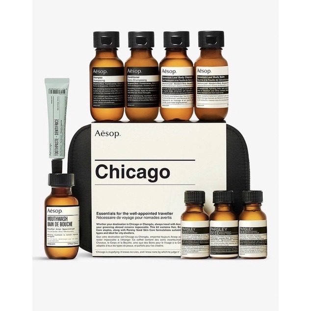 Aesop✨芝加哥Chicago旅行9件組